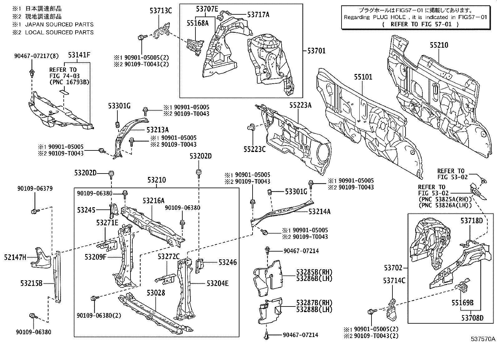 53286-0D570 SEAL, RADIATOR SIDE AIR, NO.2 product image