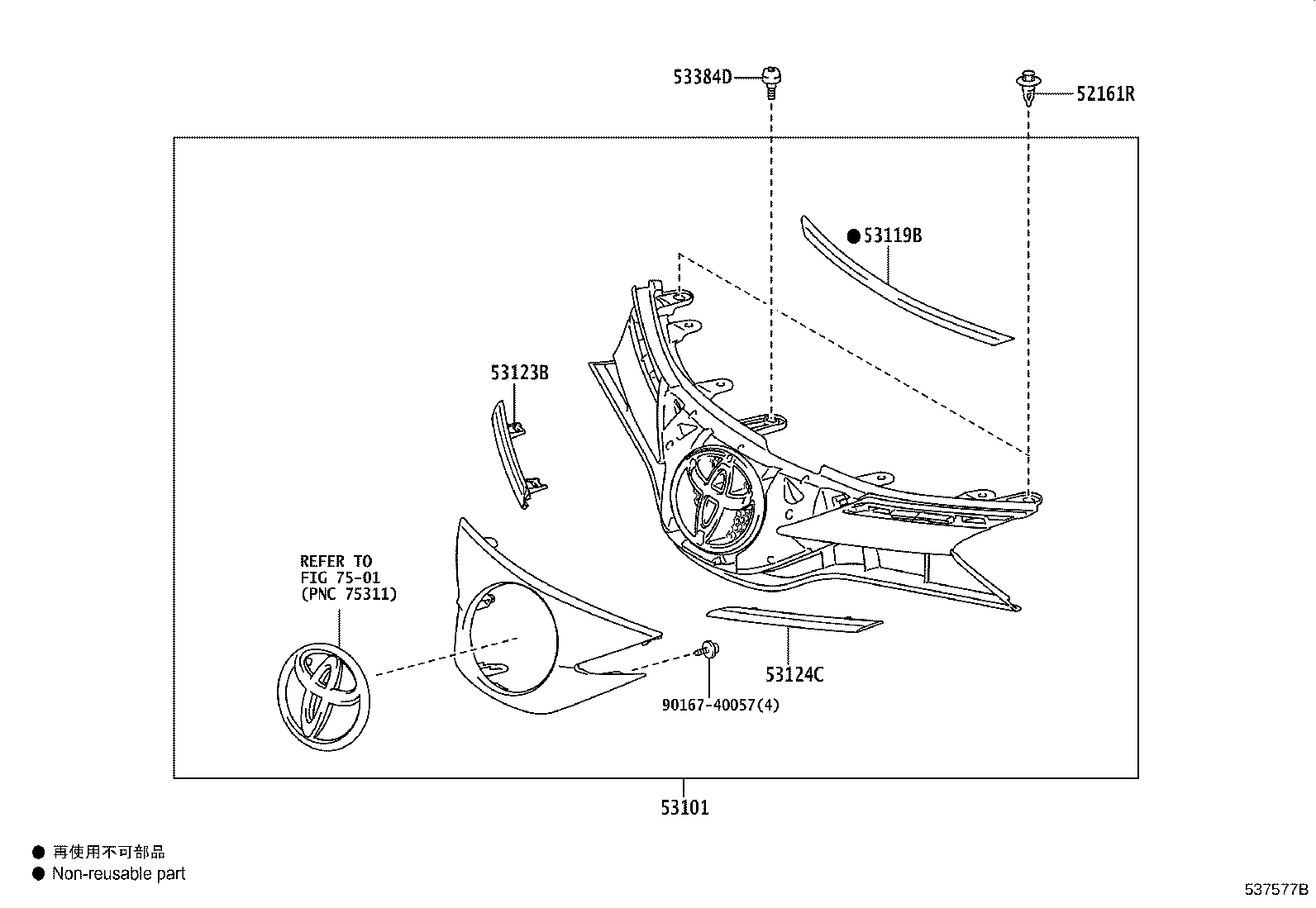 53101-0D908 GRILLE SUB-ASSY, RADIATOR product image