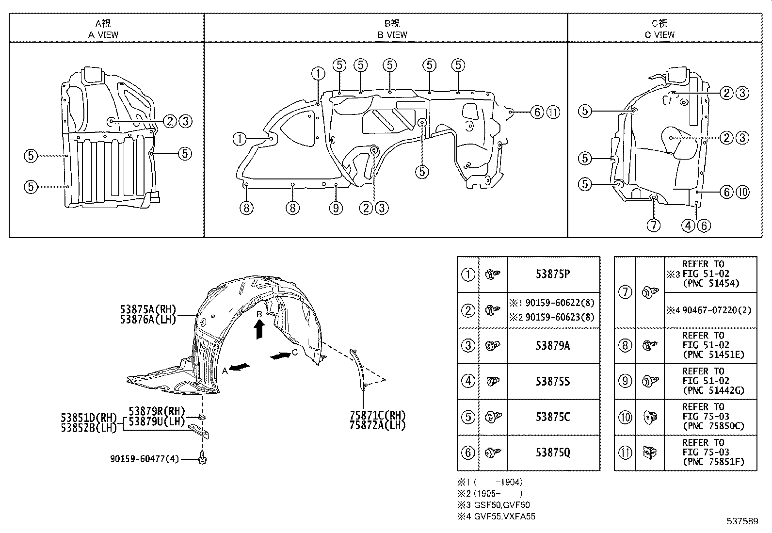 53802-50220 FENDER SUB-ASSY, FRONT LH product image