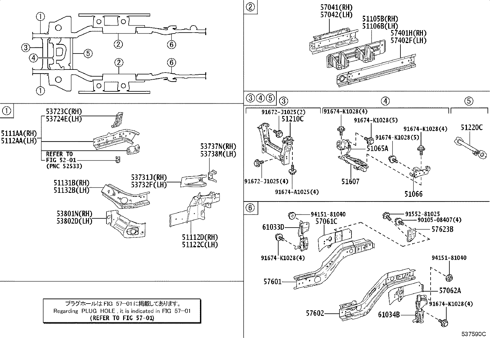 57601-55010 MEMBER SUB-ASSY, REAR FLOOR SIDE, RH product image