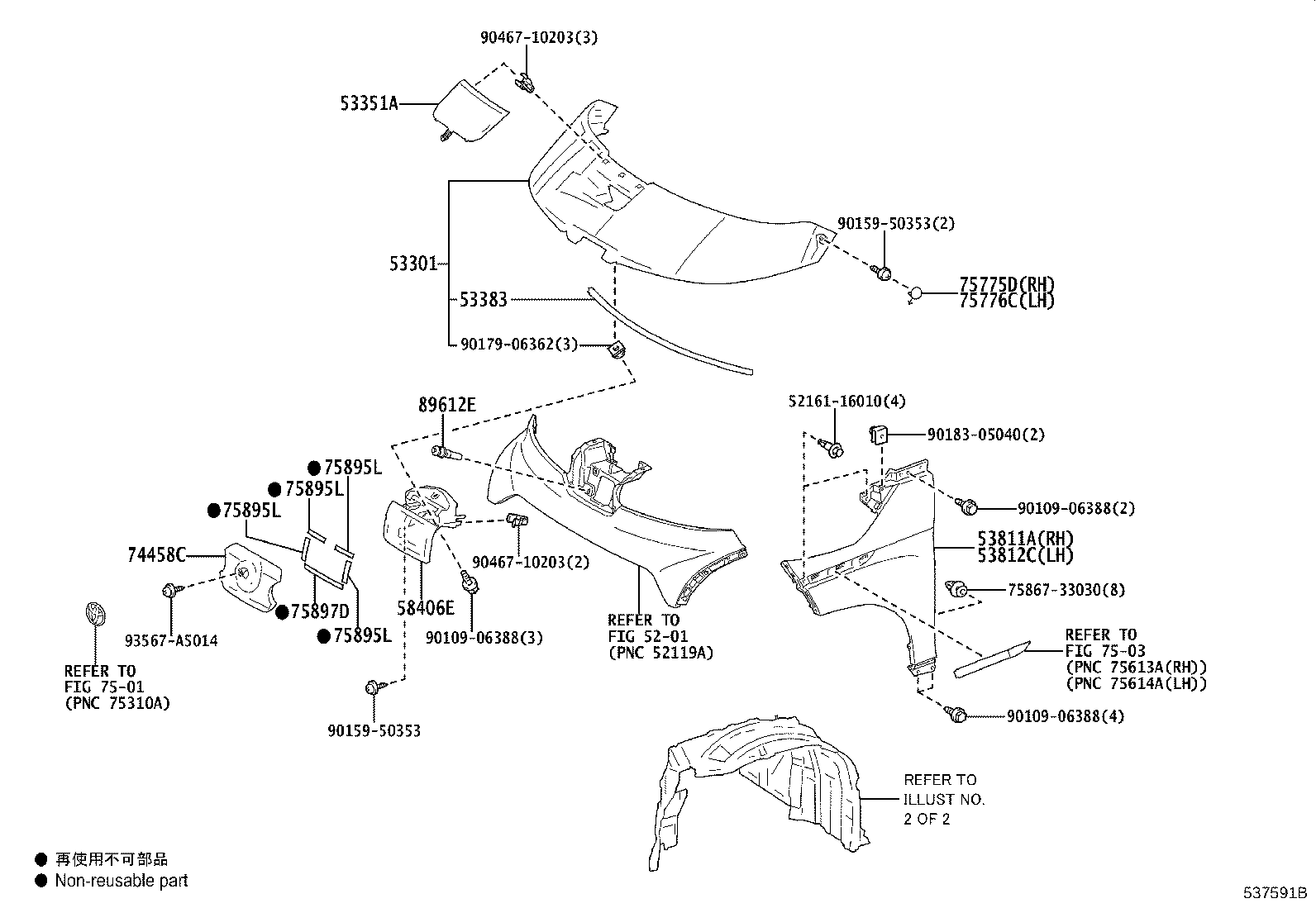 53811-55030 PANEL, FRONT FENDER, RH product image