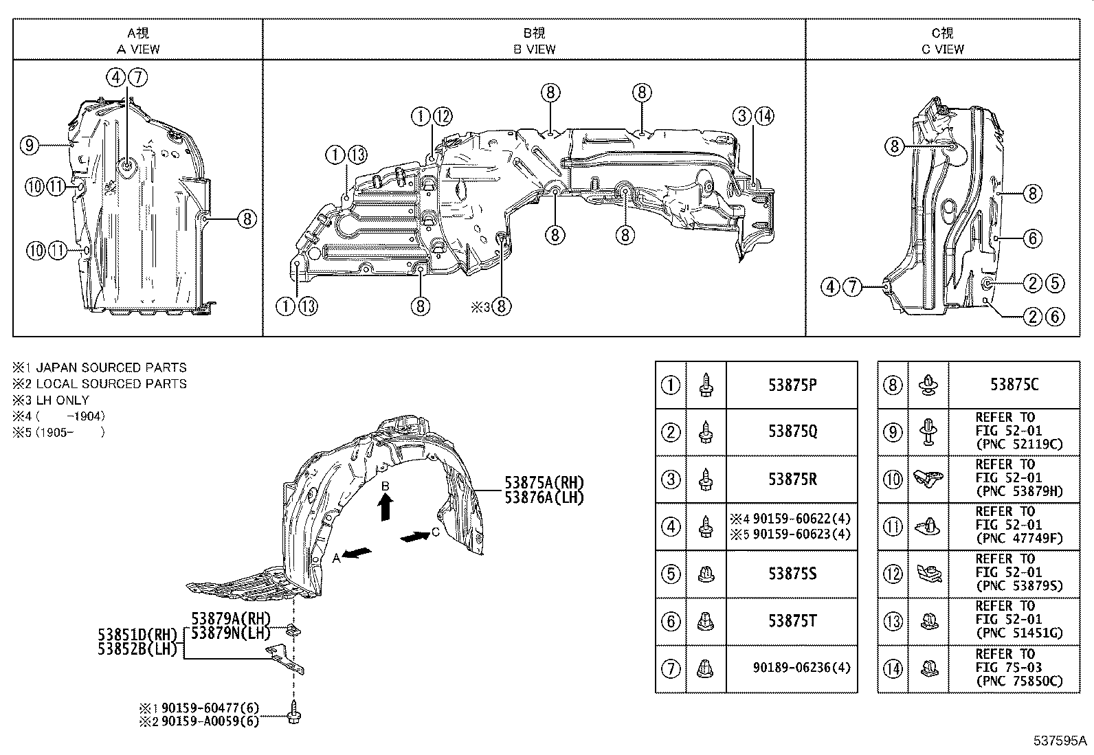 53341-02370 INSULATOR, HOOD product image
