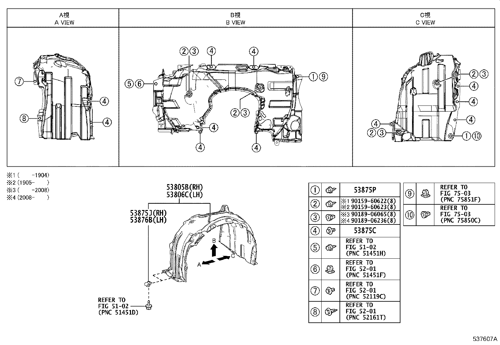 53388-07020 SEAL, HOOD TO FRONT FENDER, RH product image