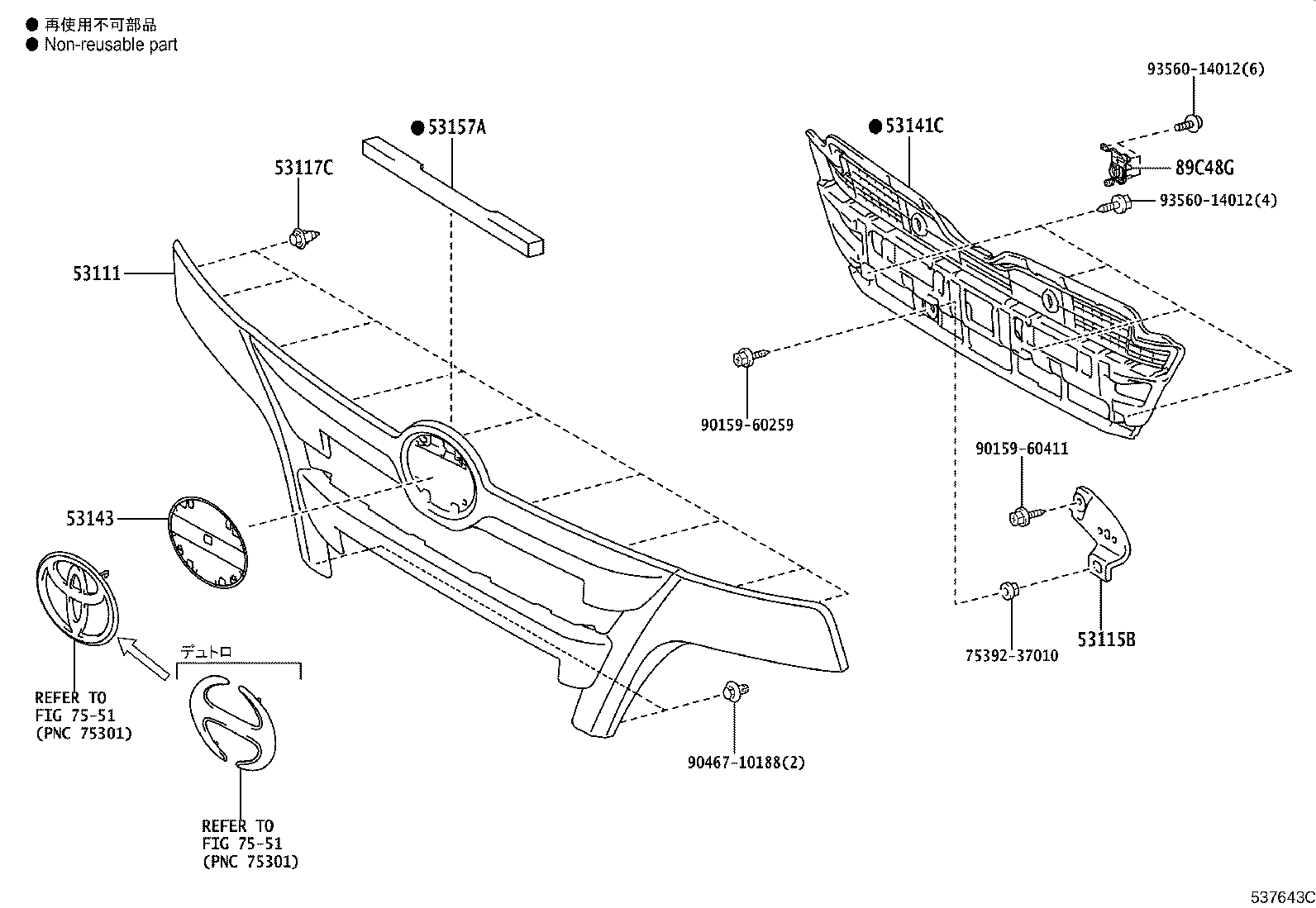 53111-37A70-K0 GRILLE, RADIATOR product image