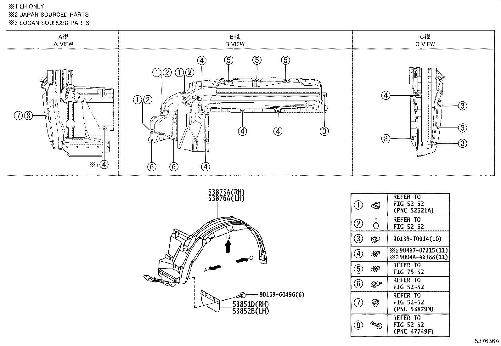 53806-0K260 LINER, FRONT FENDER, LH product image