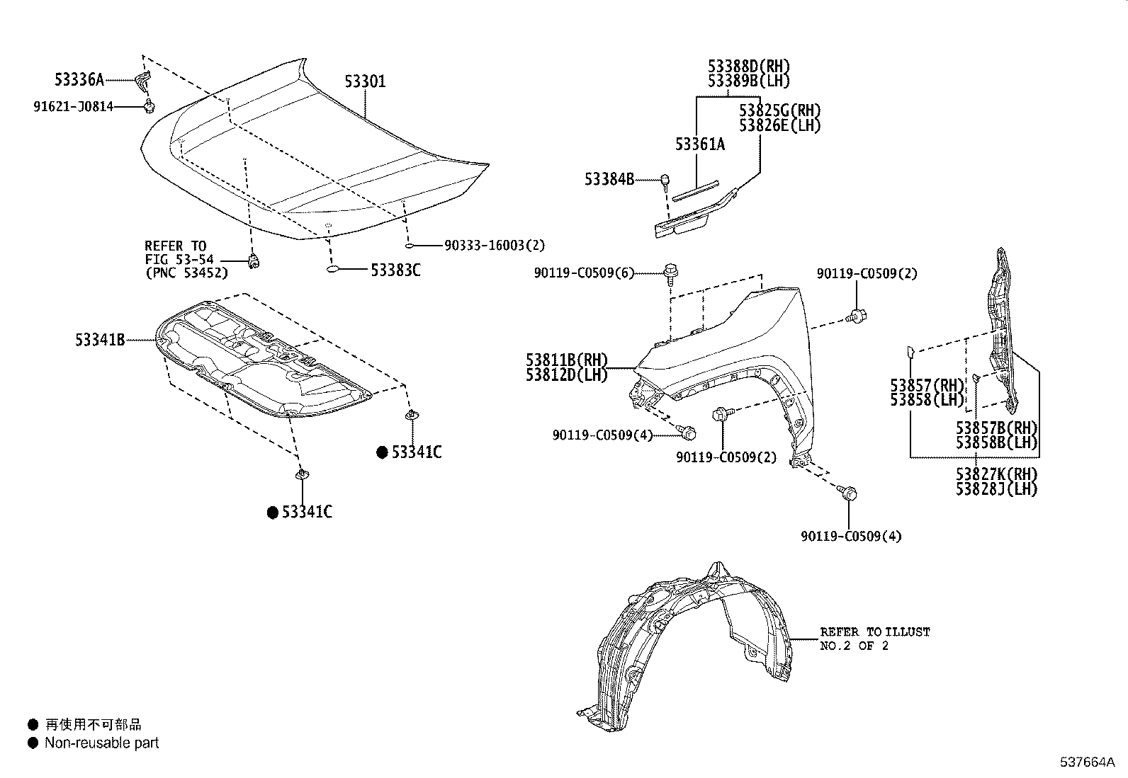 53875-0R120 LINER, FRONT FENDER, RH product image