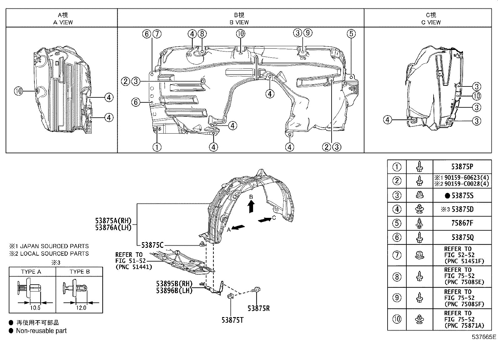 53875-0R120 LINER, FRONT FENDER, RH product image