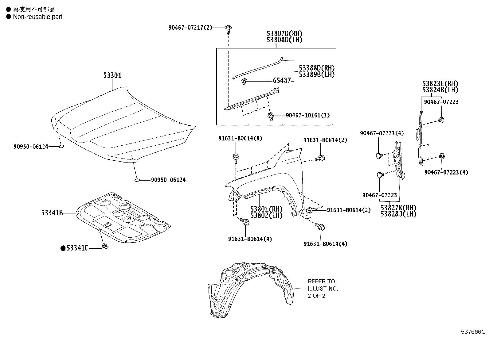 53802-60E50 FENDER SUB-ASSY, FRONT LH product image