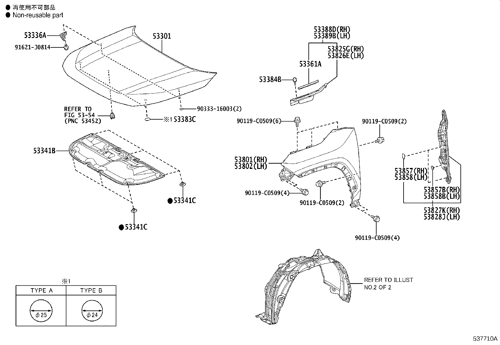 53875-0R130 LINER, FRONT FENDER, RH product image