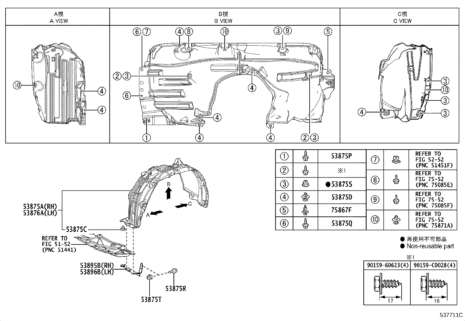 53875-0R130 LINER, FRONT FENDER, RH product image
