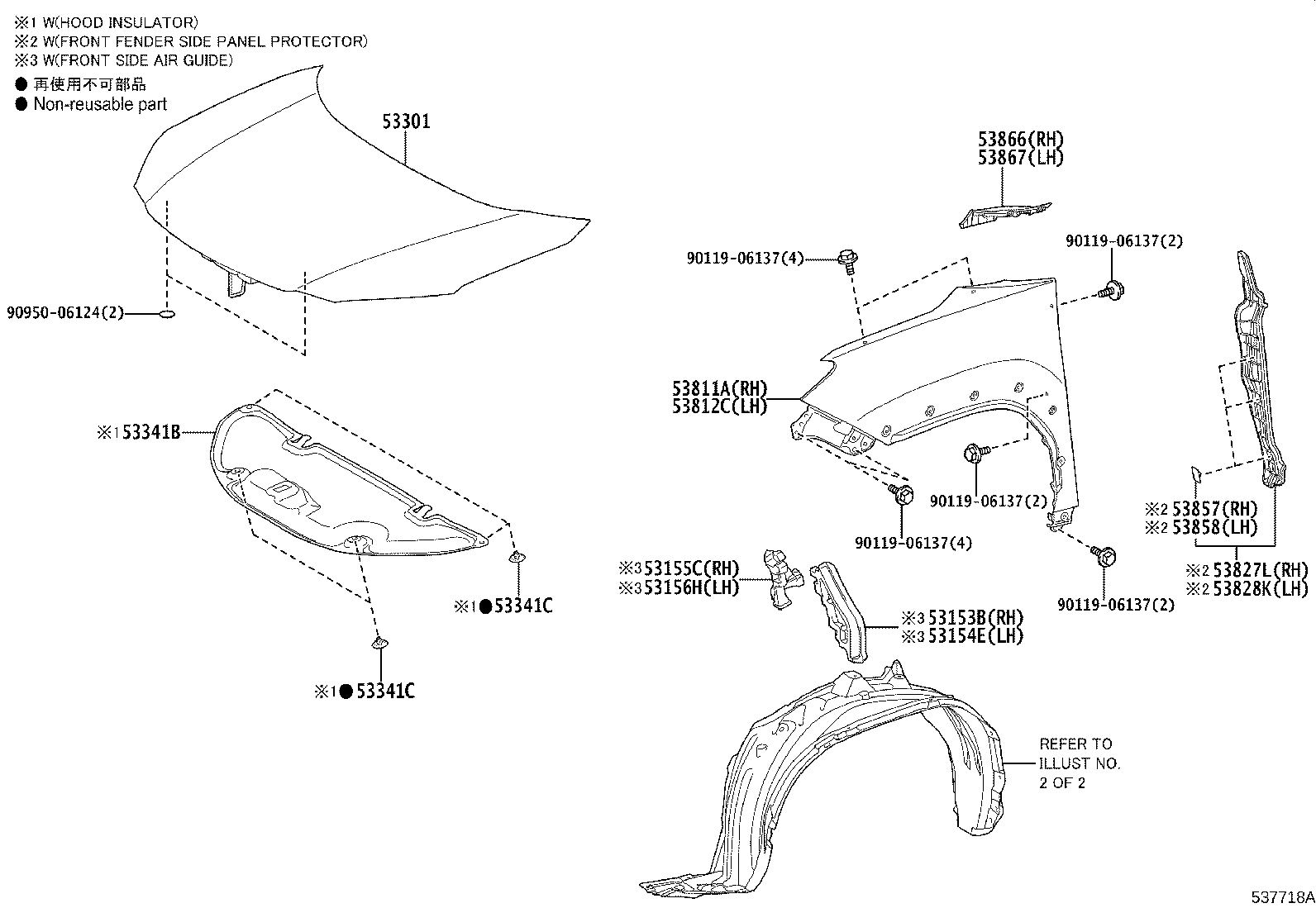 53812-K2010 PANEL, FRONT FENDER, LH product image