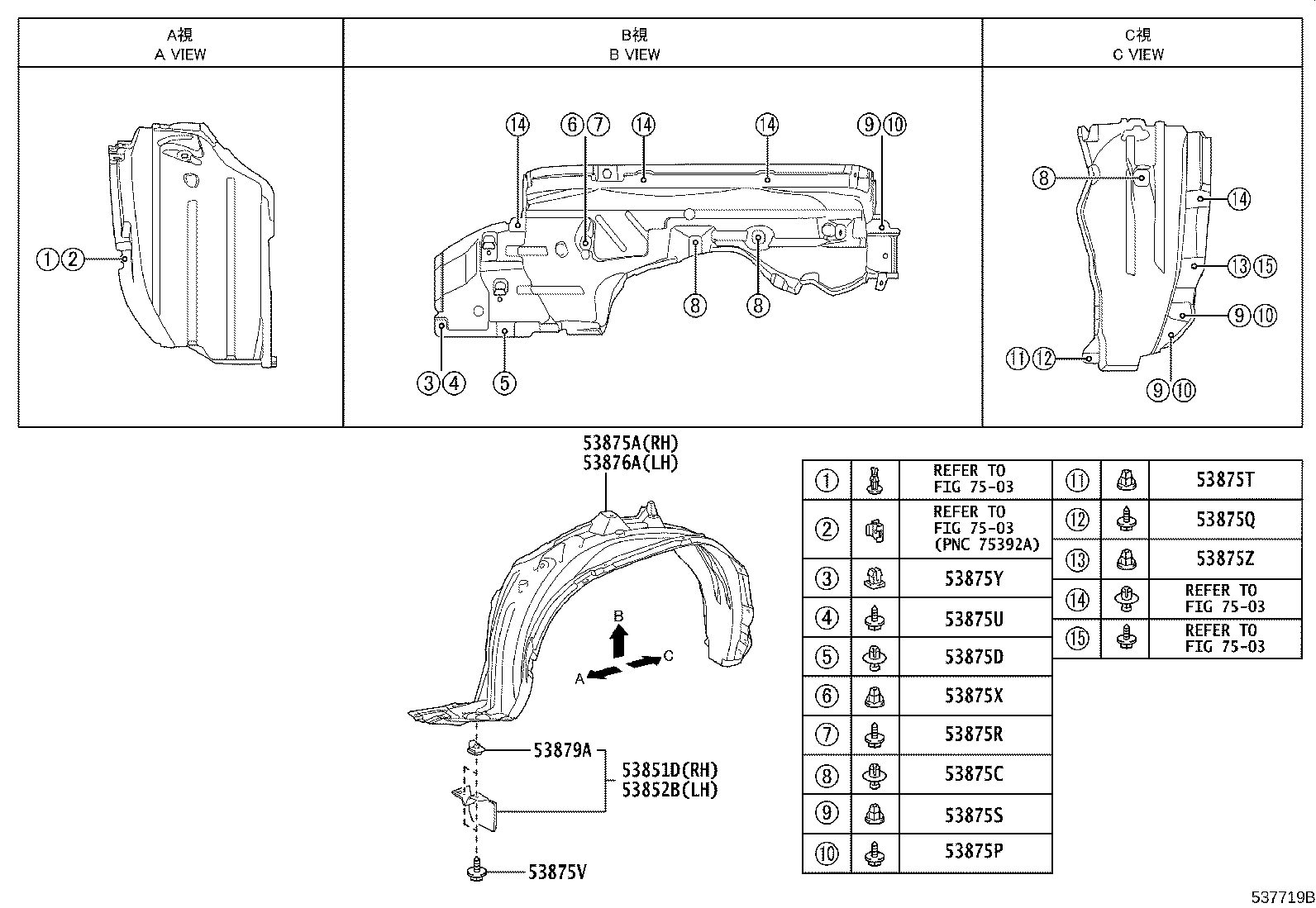 53812-K2010 PANEL, FRONT FENDER, LH product image