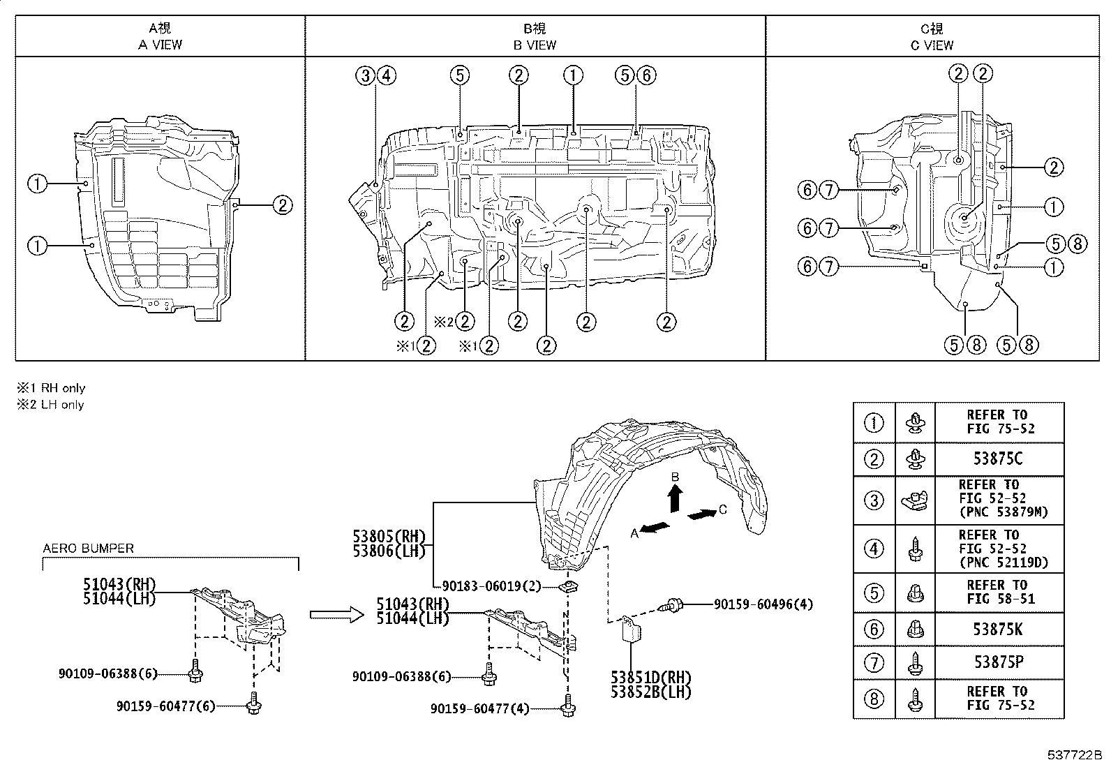 53802-60E50 FENDER SUB-ASSY, FRONT LH product image
