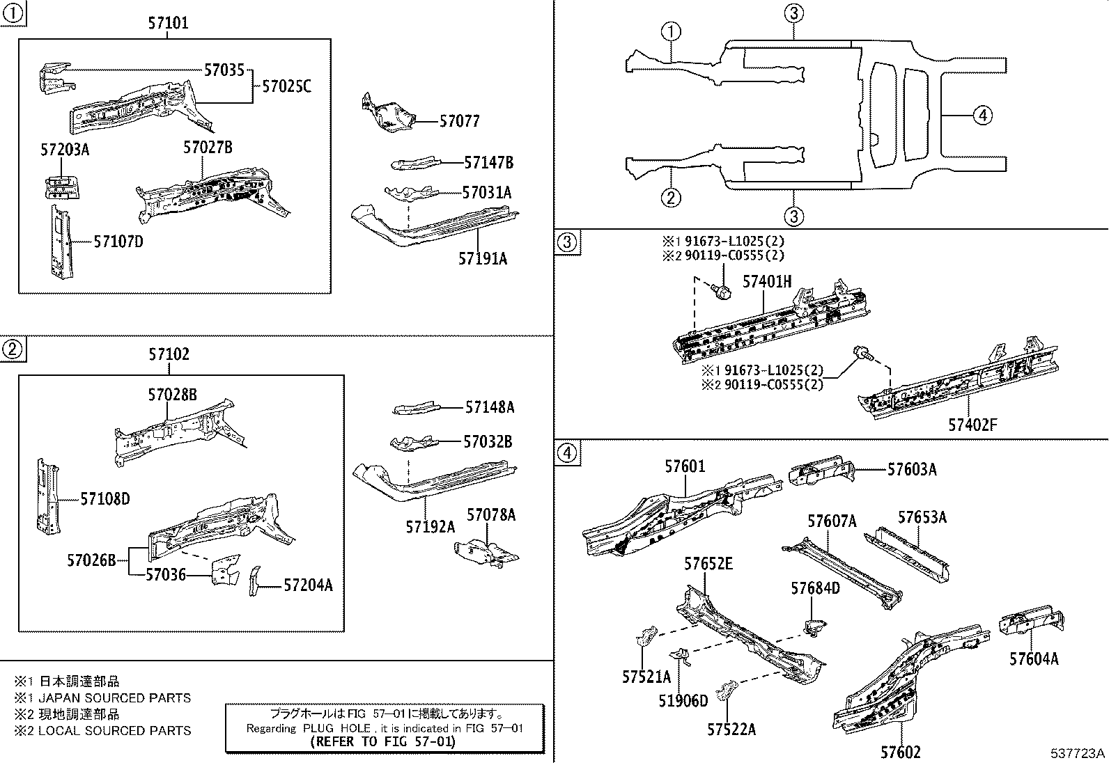 57402-F4041 MEMBER SUB-ASSY, FLOOR SIDE, INNER LH product image