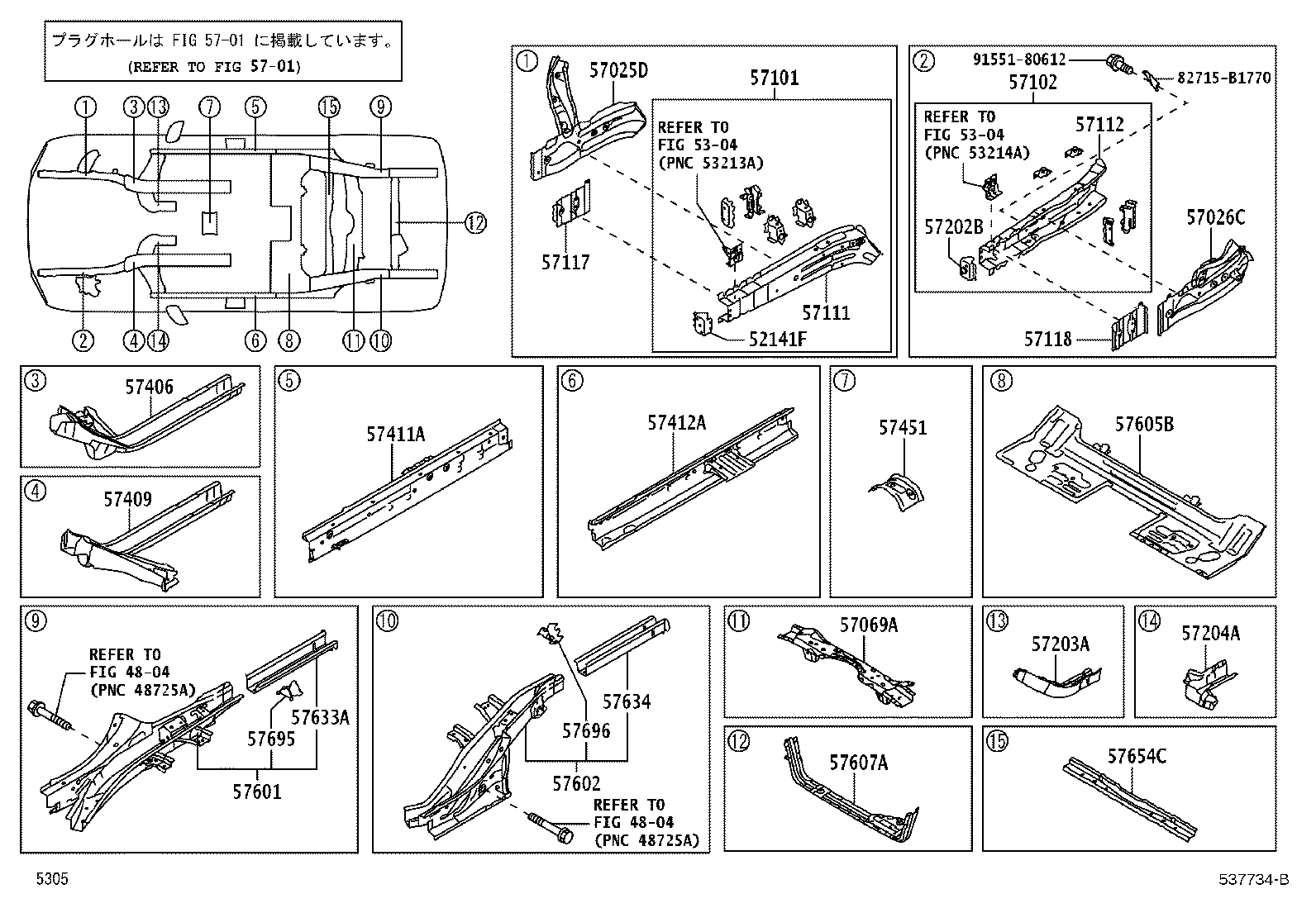 57069-B1080 MEMBER, REAR FLOOR, CENTER product image