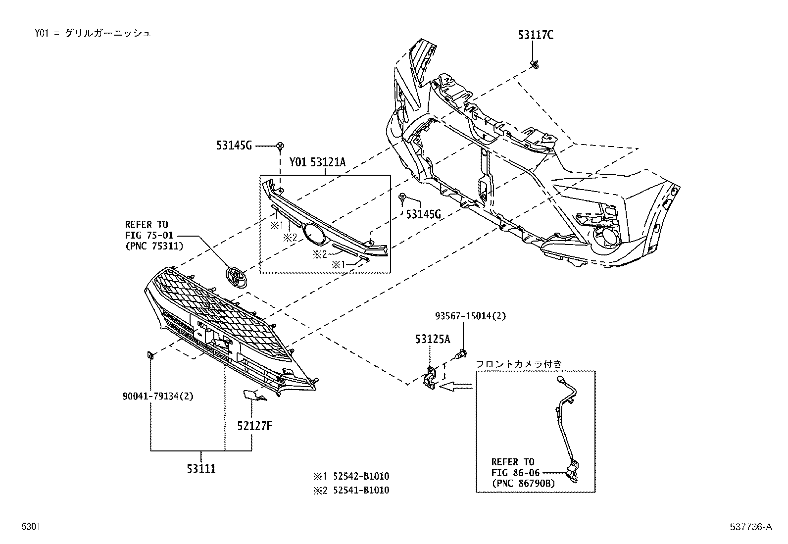 52127-B1340 COVER, FRONT BUMPER HOLE product image
