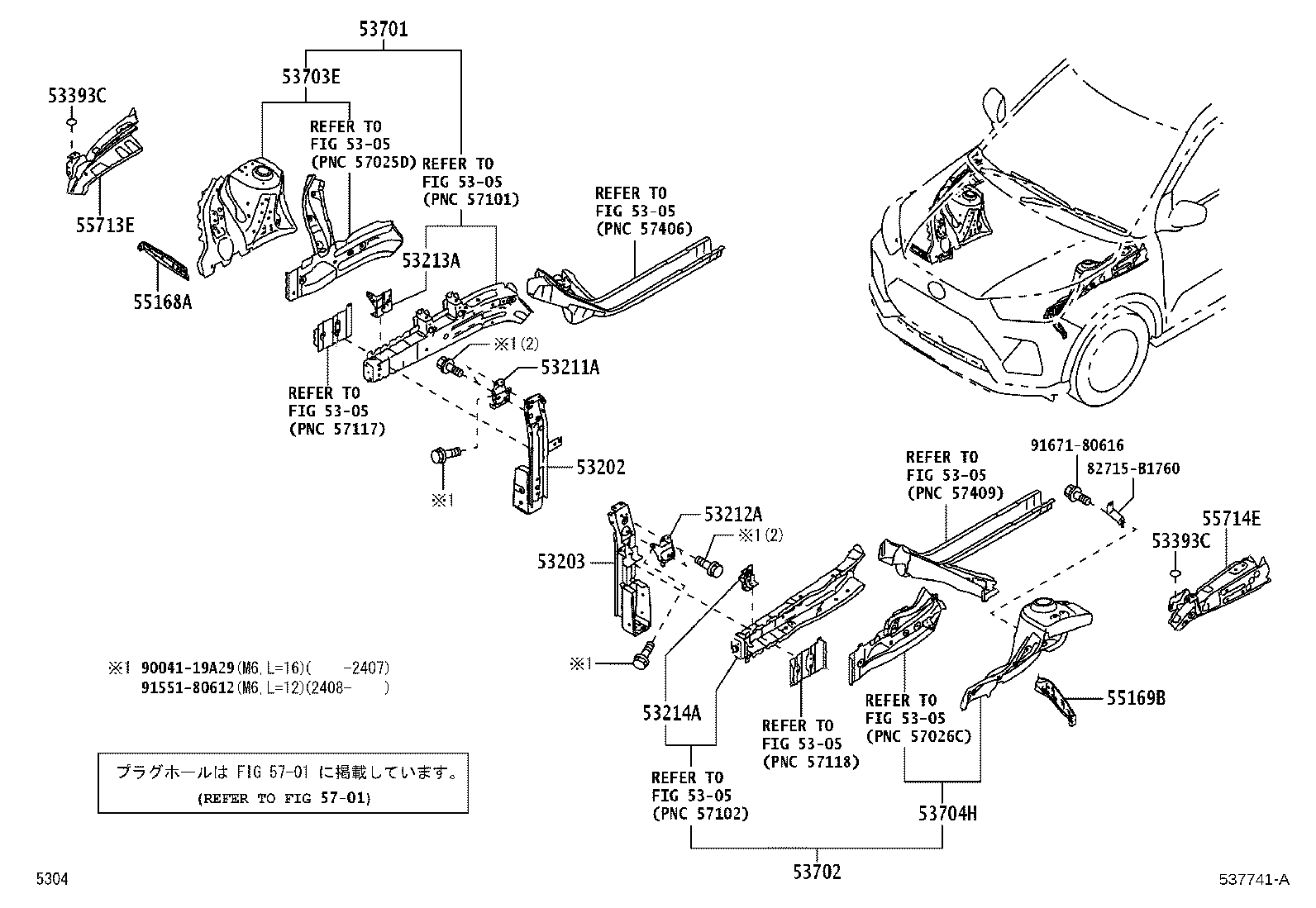53702-B1900 APRON SUB-ASSY, FRONT FENDER, LH product image