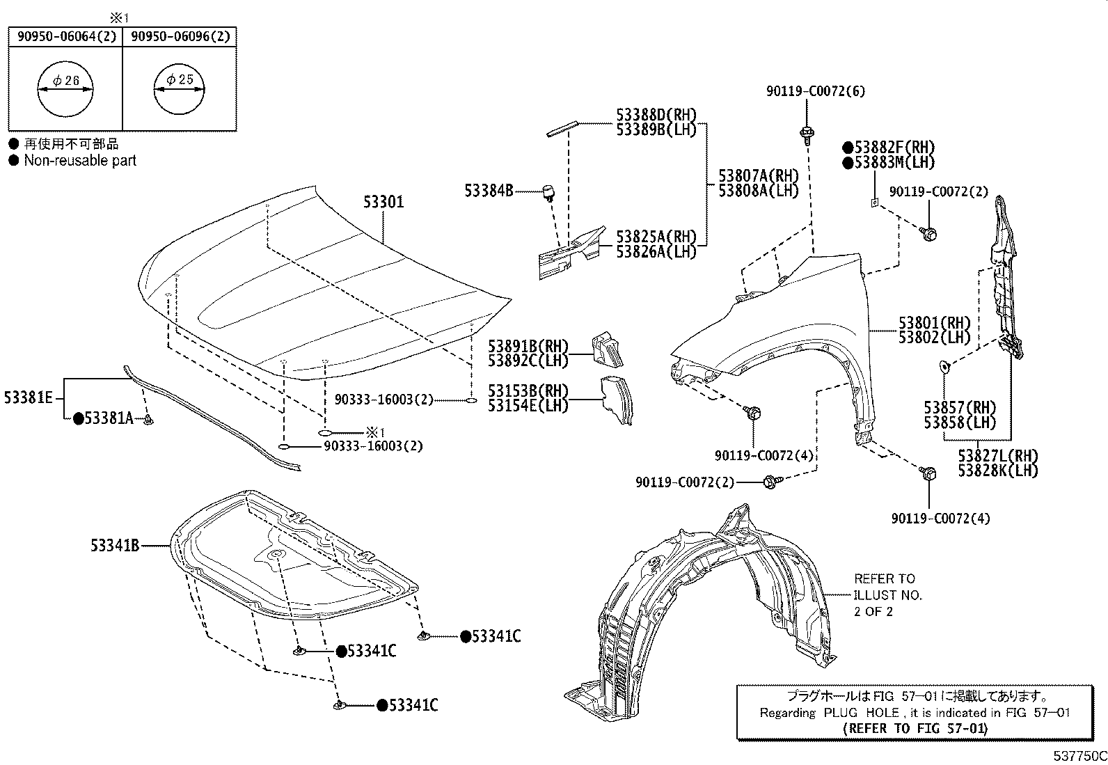 53828-0E070 PROTECTOR, FRONT FENDER SIDE PANEL, LH product image
