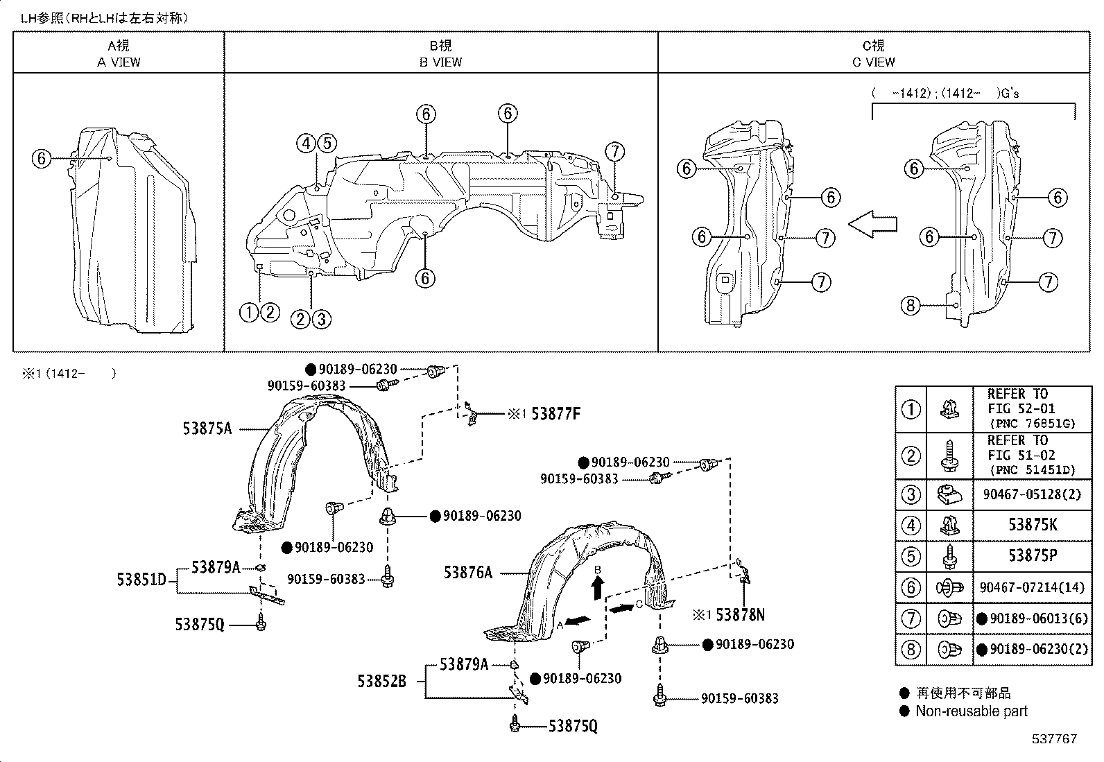53812-52470 FENDER SUB-ASSY, FRONT LH product image