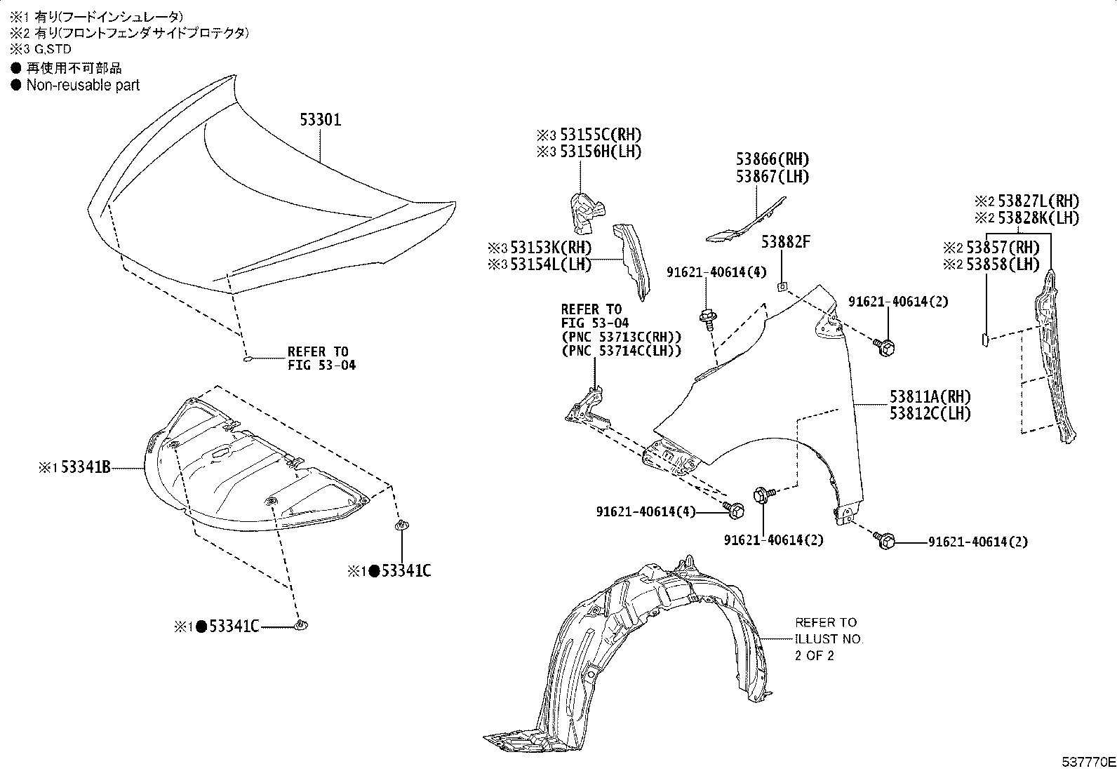 53827-52220 PROTECTOR, FRONT FENDER SIDE PANEL, RH product image