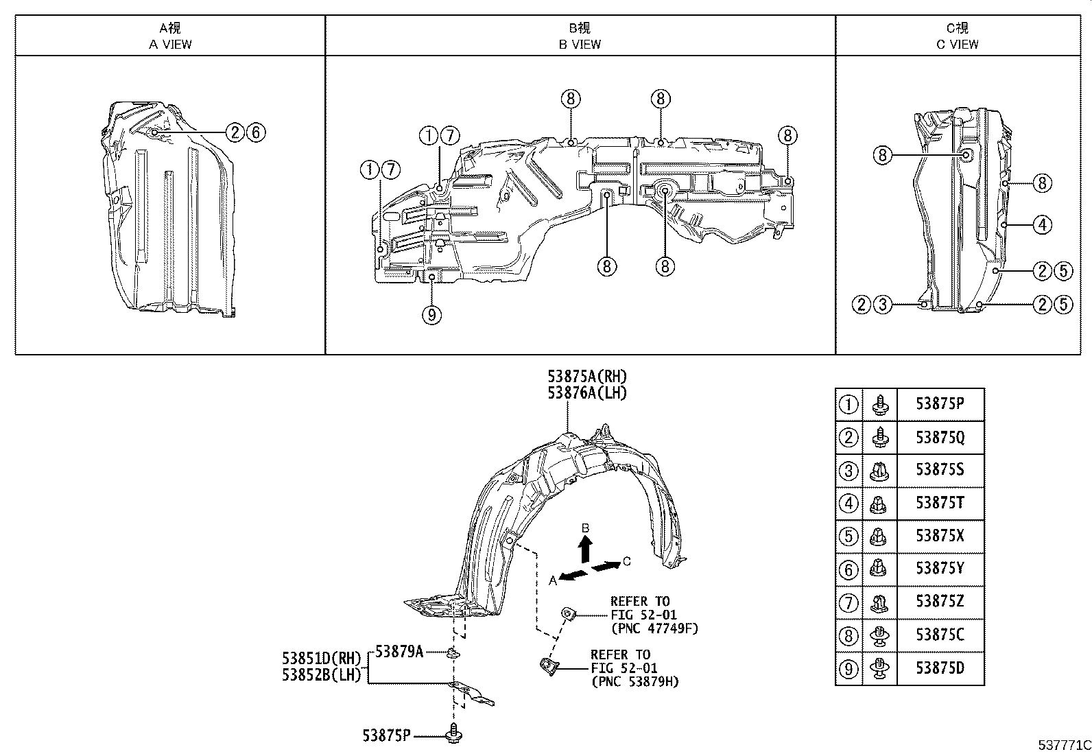 53827-52220 PROTECTOR, FRONT FENDER SIDE PANEL, RH product image