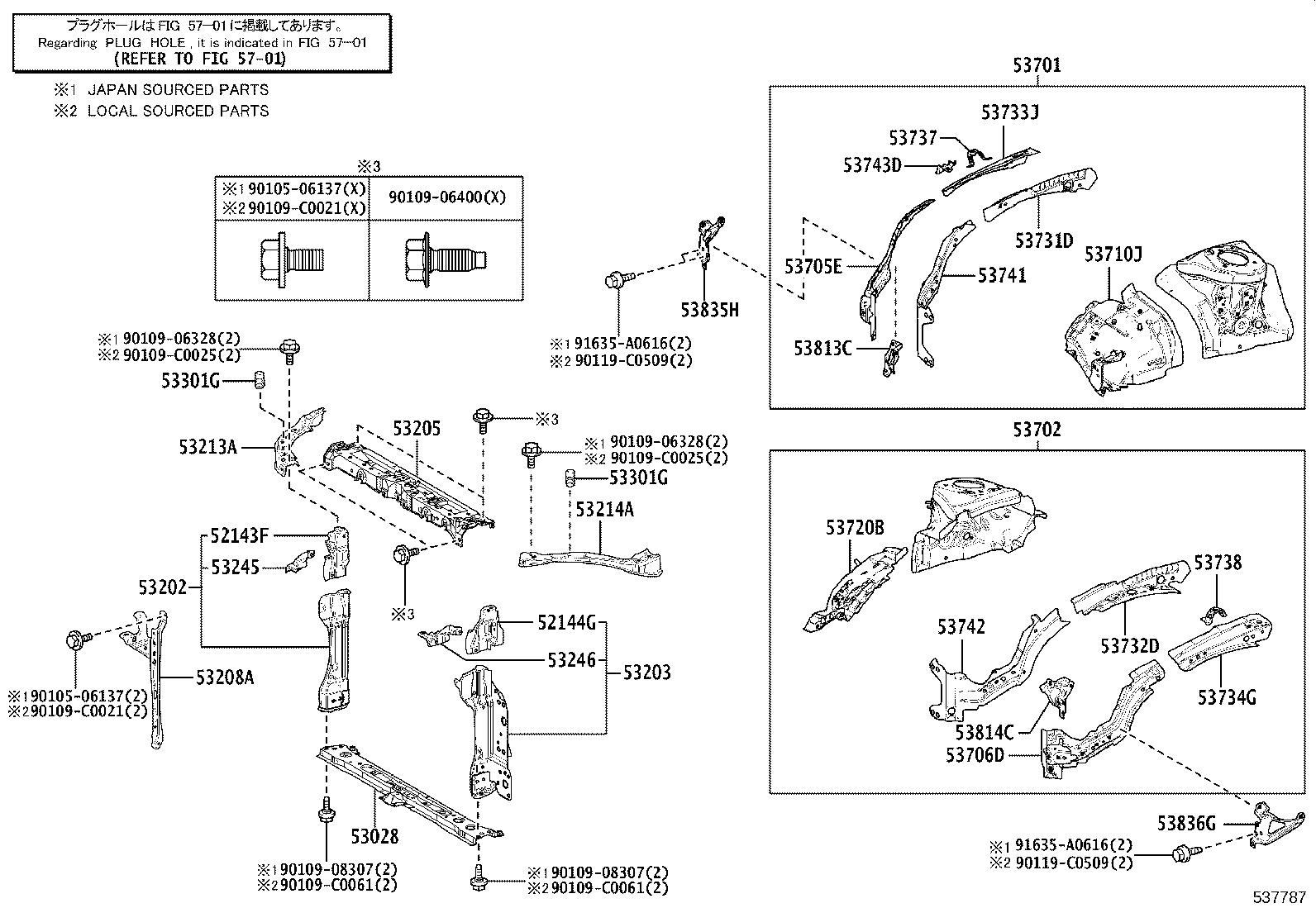 16594-F2130 GUIDE, RADIATOR AIR, NO.2 product image