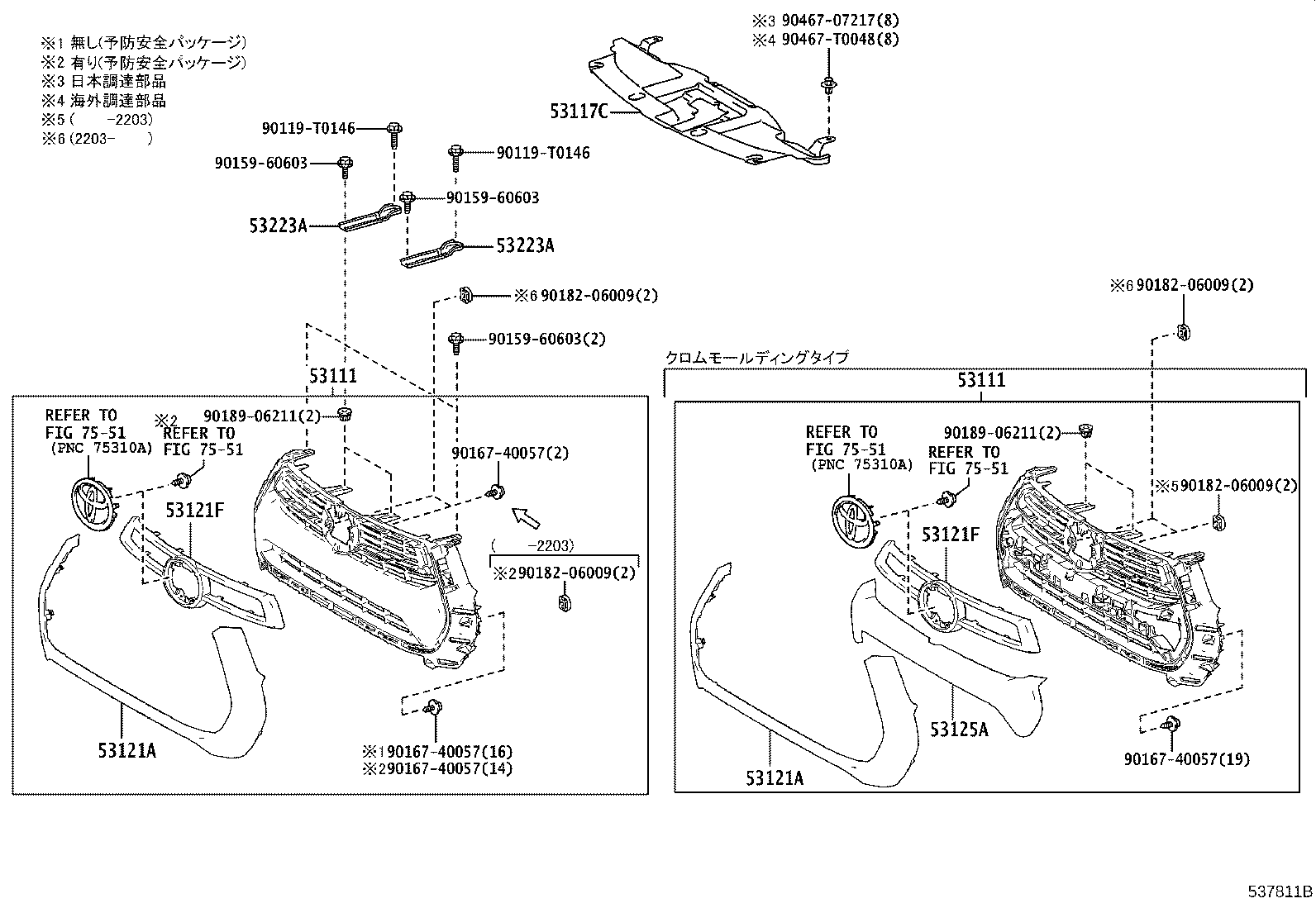 53100-YP790-C0 GRILLE ASSY, RADIATOR product image