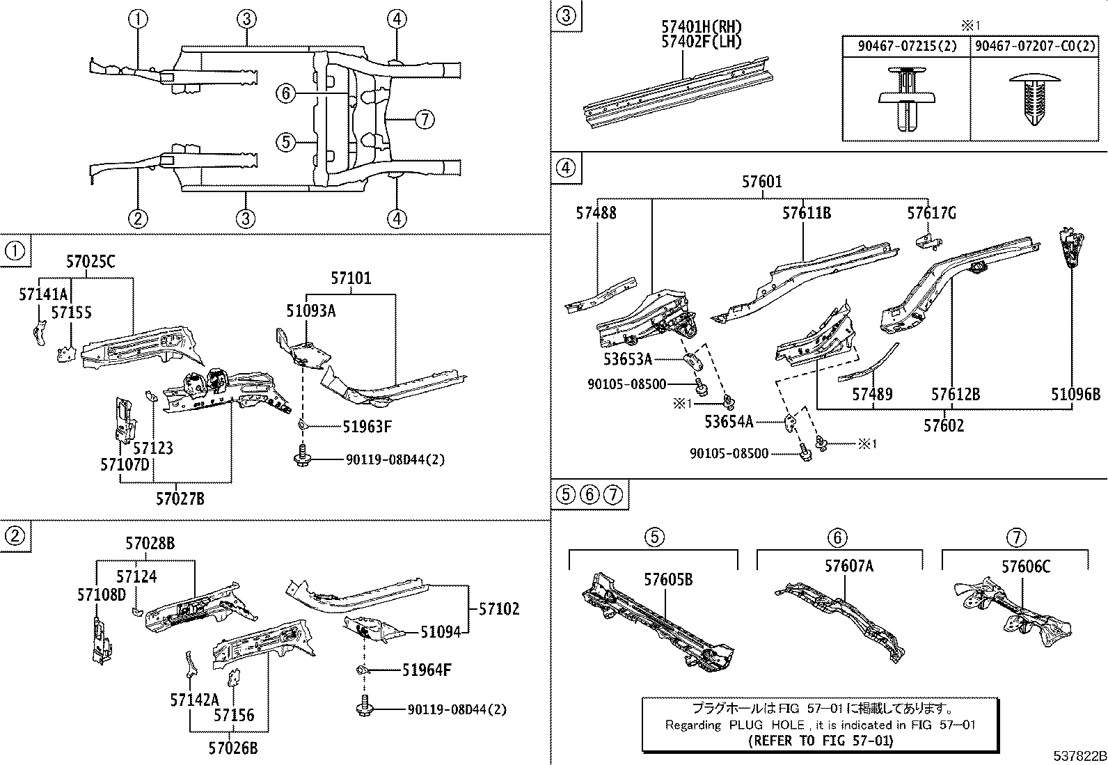 57401-52270 MEMBER SUB-ASSY, FLOOR SIDE, INNER RH product image
