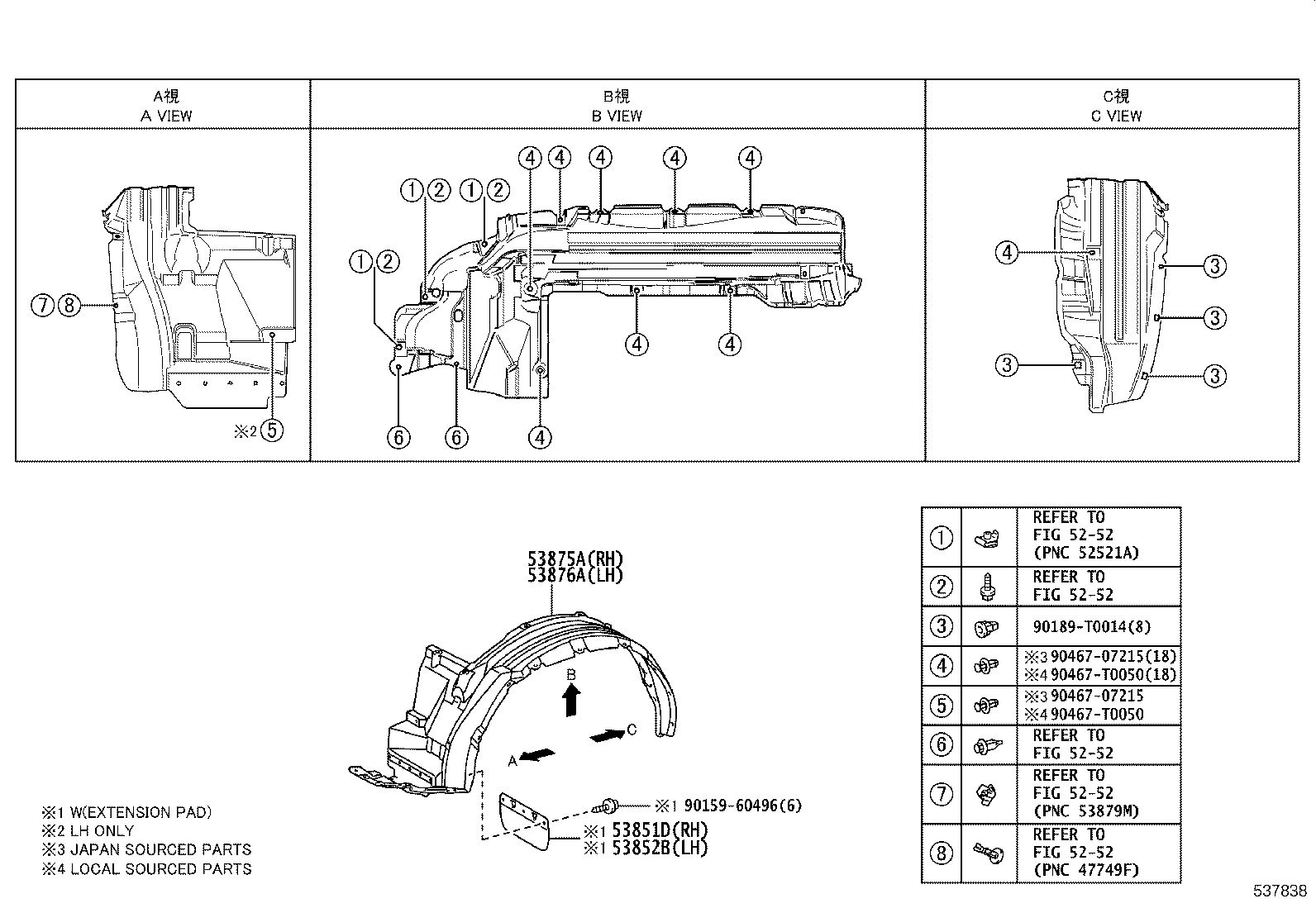 53805-0K380 LINER, FRONT FENDER, RH product image