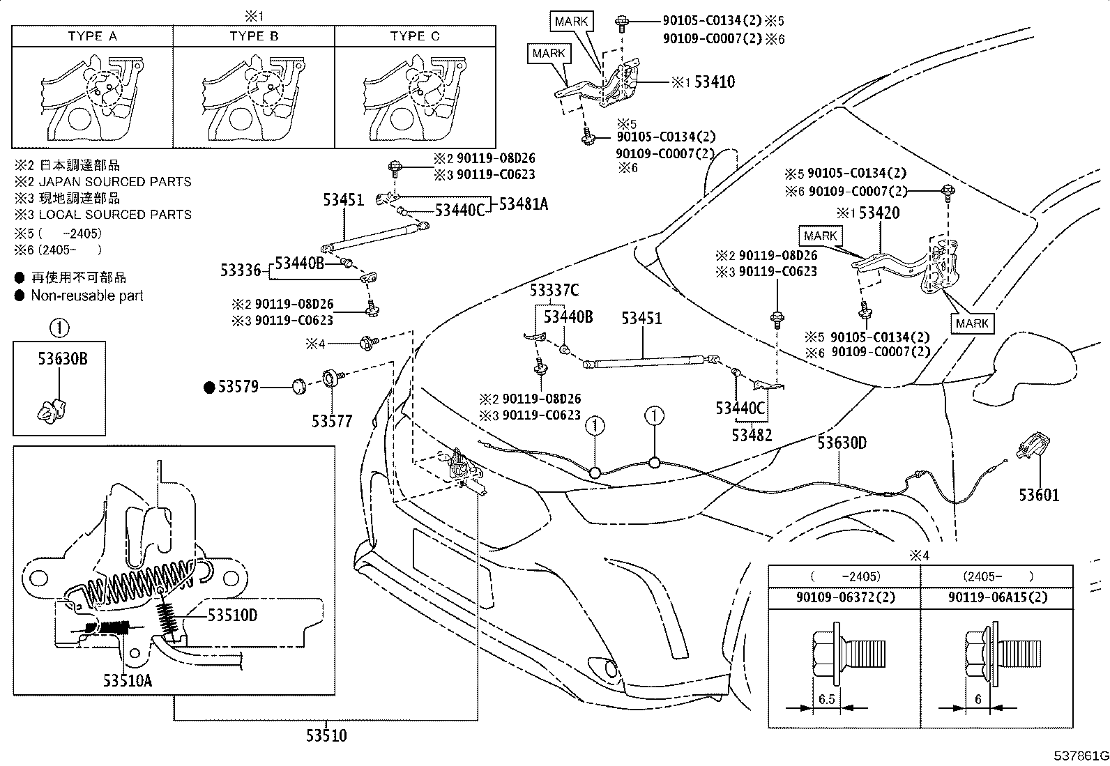 53336-0E040 BRACKET, HOOD STAY, RH product image