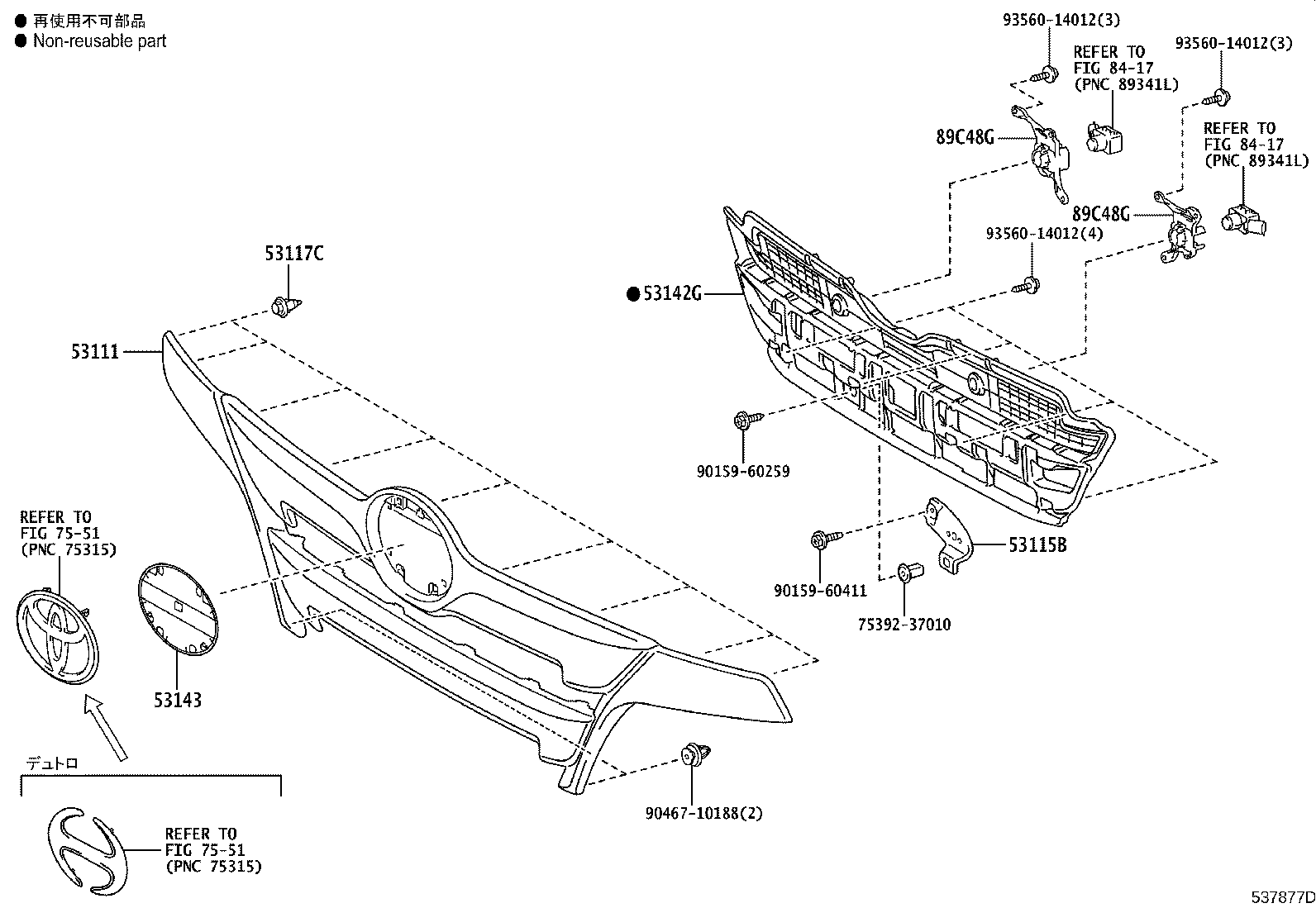 89348-37031 Toyota Reference Part product image