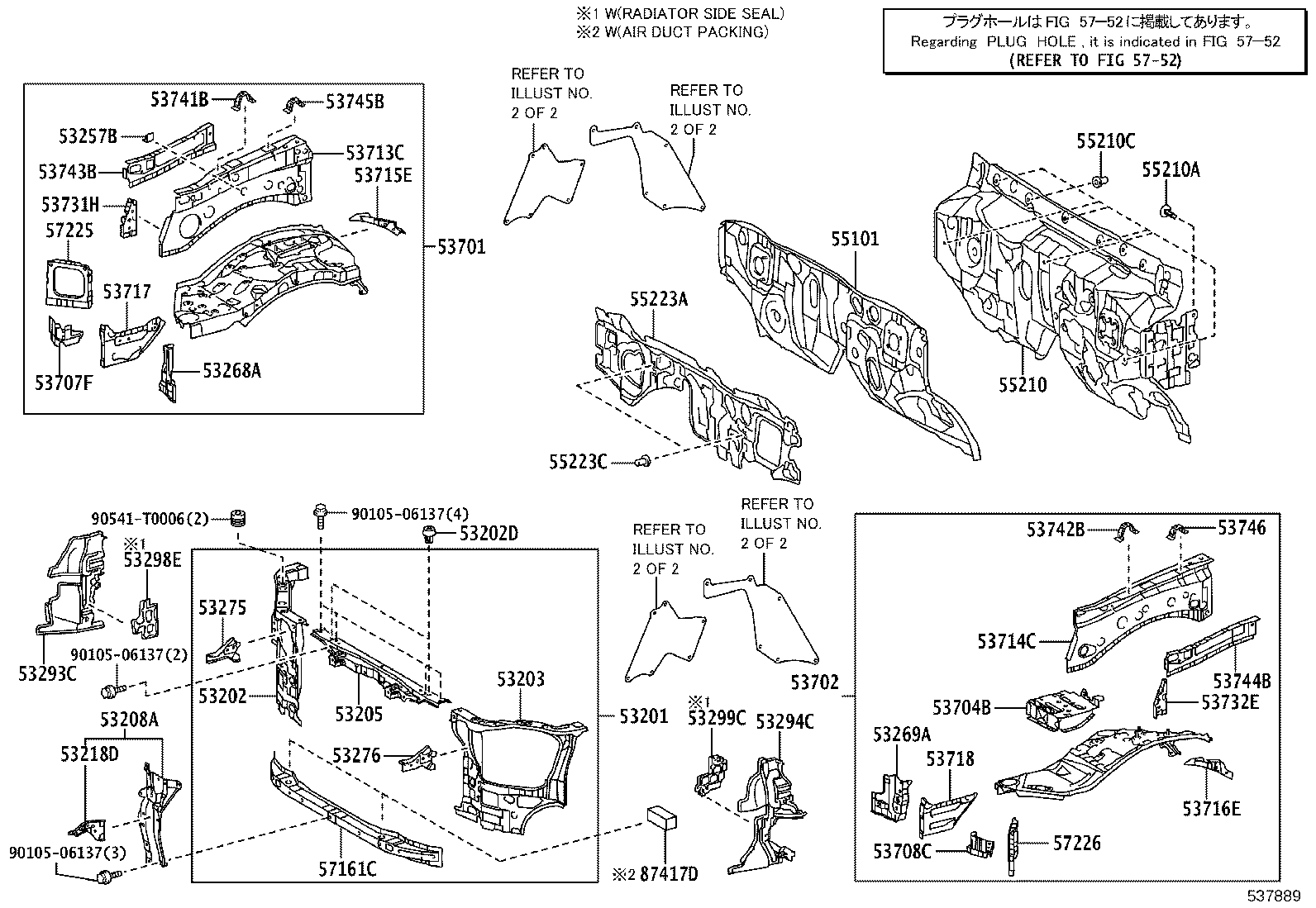 53293-YP170 DEFLECTOR, RADIATOR SIDE, RH product image