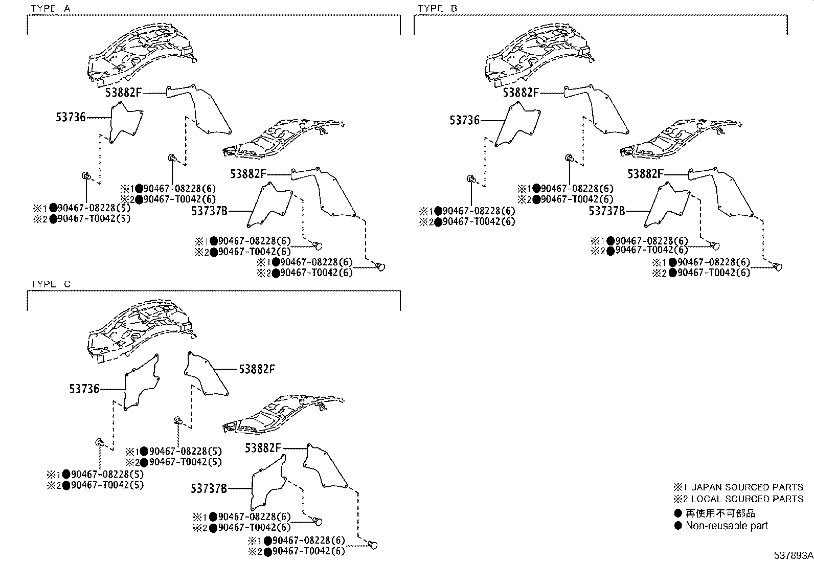 Toyota 53701-KK780 APRON SUB-ASSY, FRONT FENDER, RH