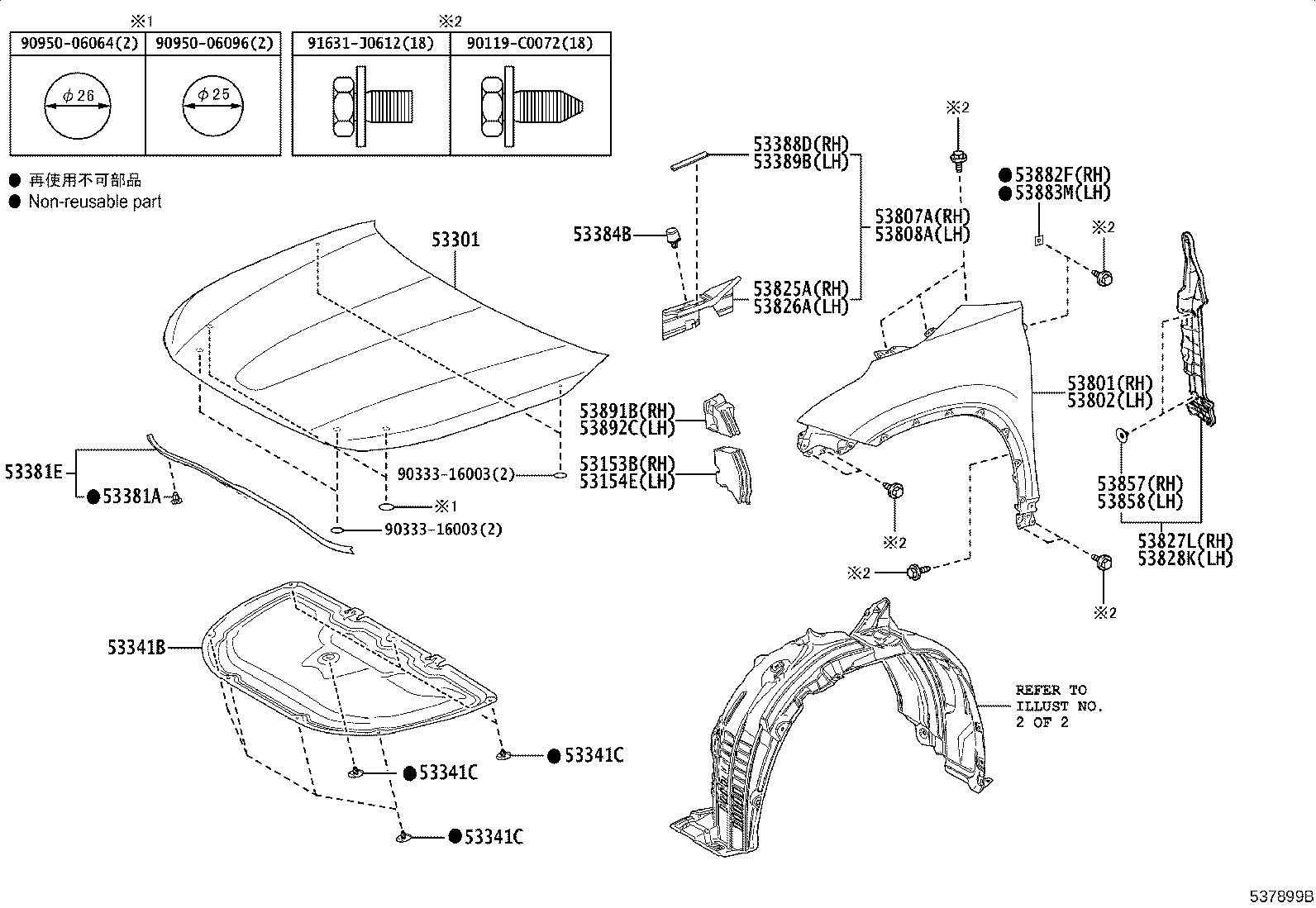 53827-0E060 PROTECTOR, FRONT FENDER SIDE PANEL, RH product image