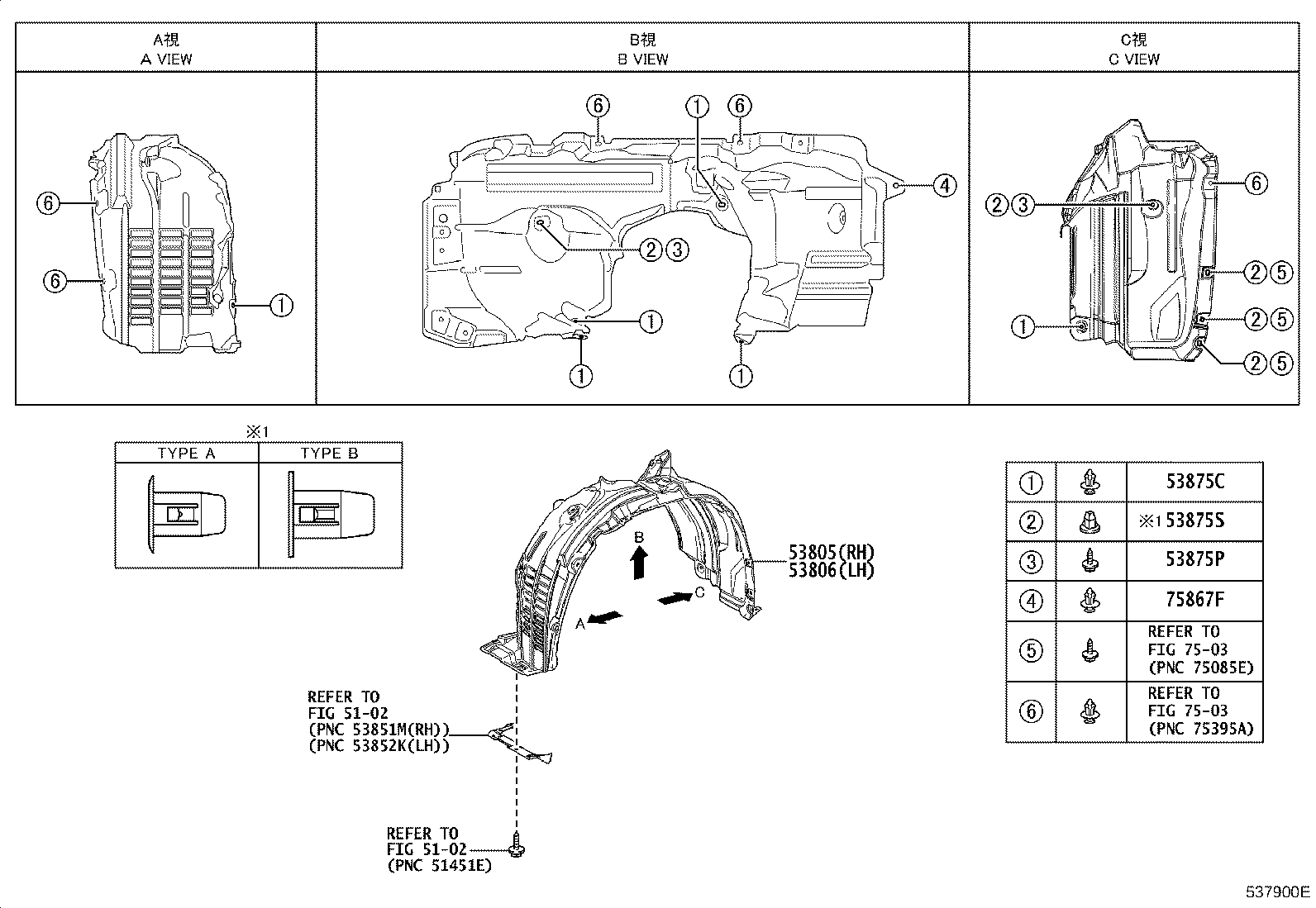 53827-0E060 PROTECTOR, FRONT FENDER SIDE PANEL, RH product image