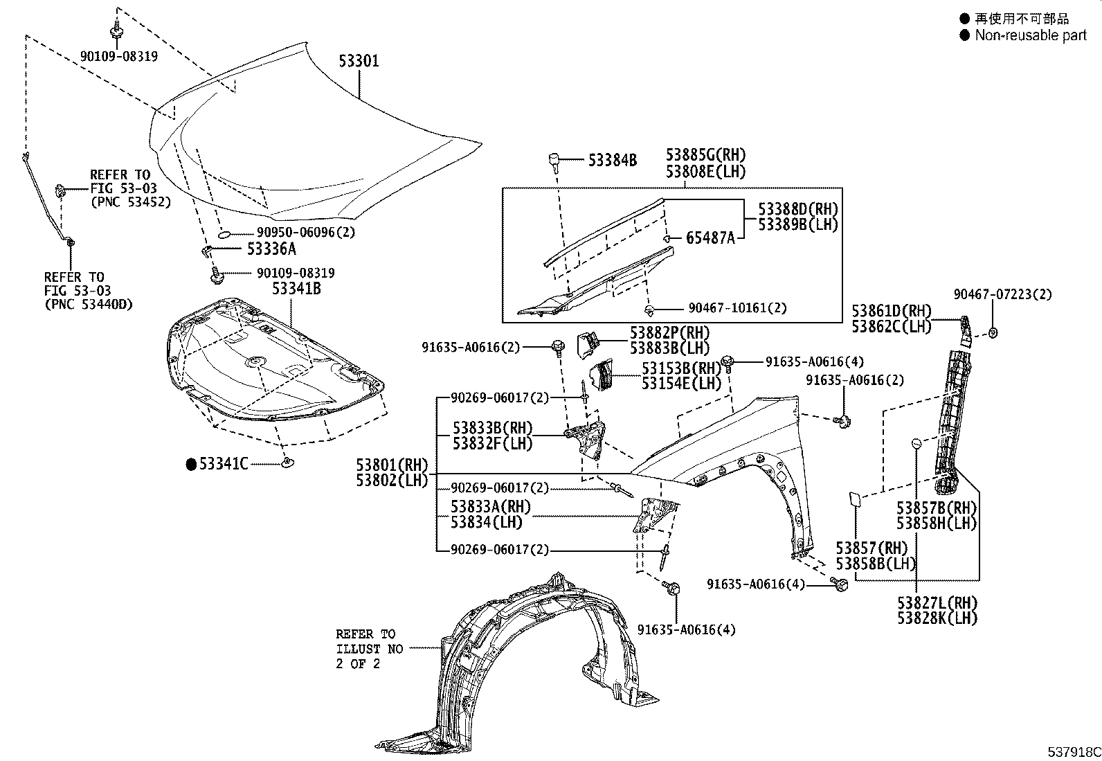 Toyota 53802-76030 FENDER SUB-ASSY, FRONT LH