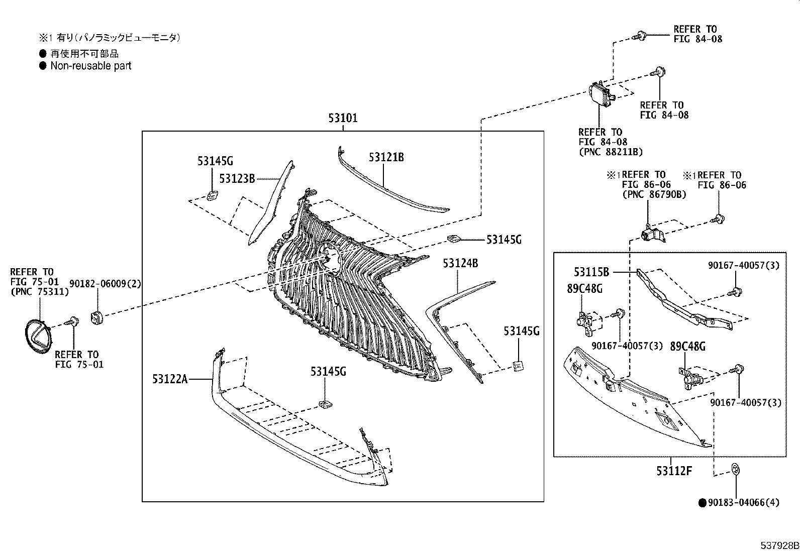 53112-33740 GRILLE, RADIATOR, INSIDE product image