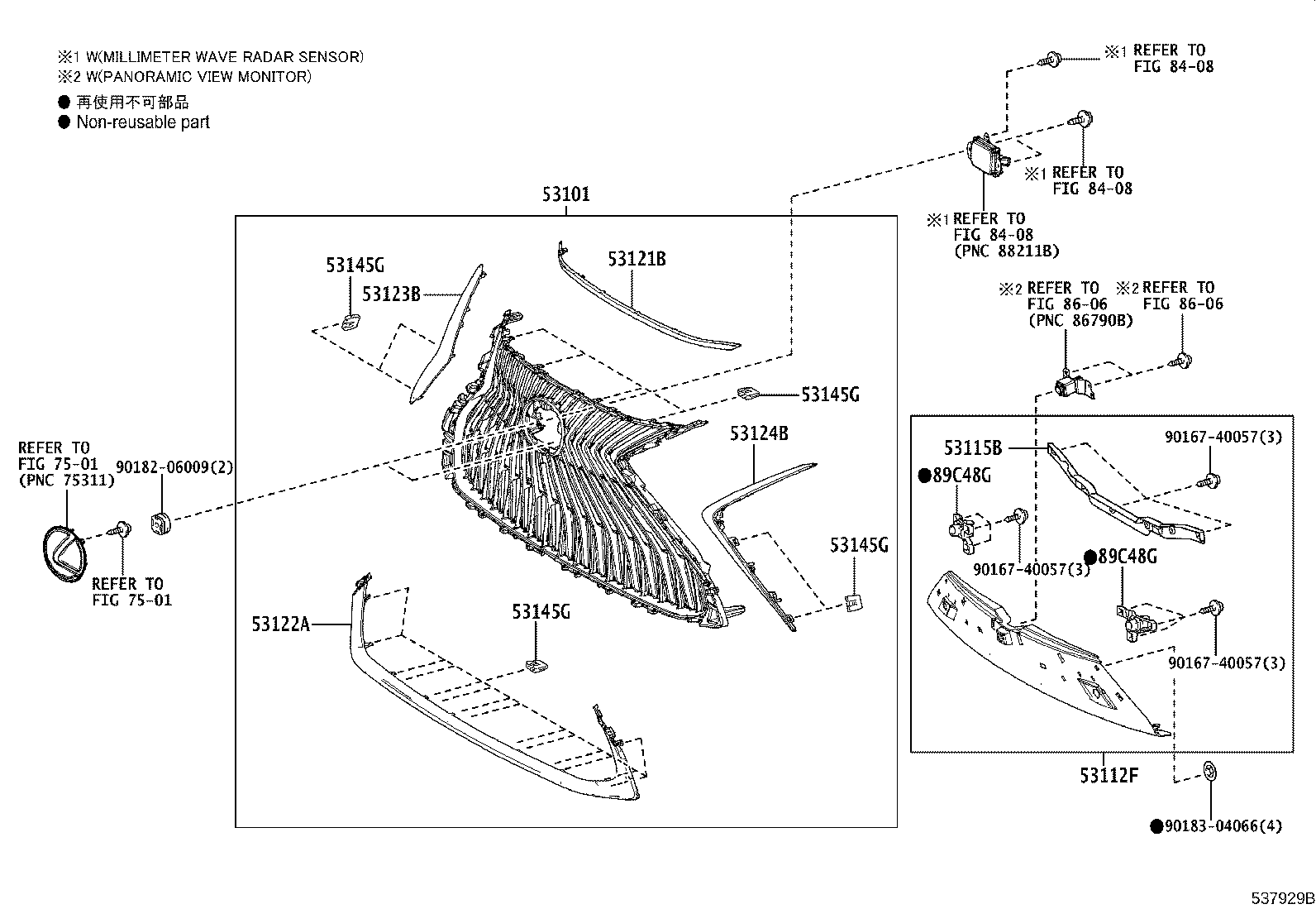 53124-33090 MOULDING, RADIATOR GRILLE SIDE, LH product image