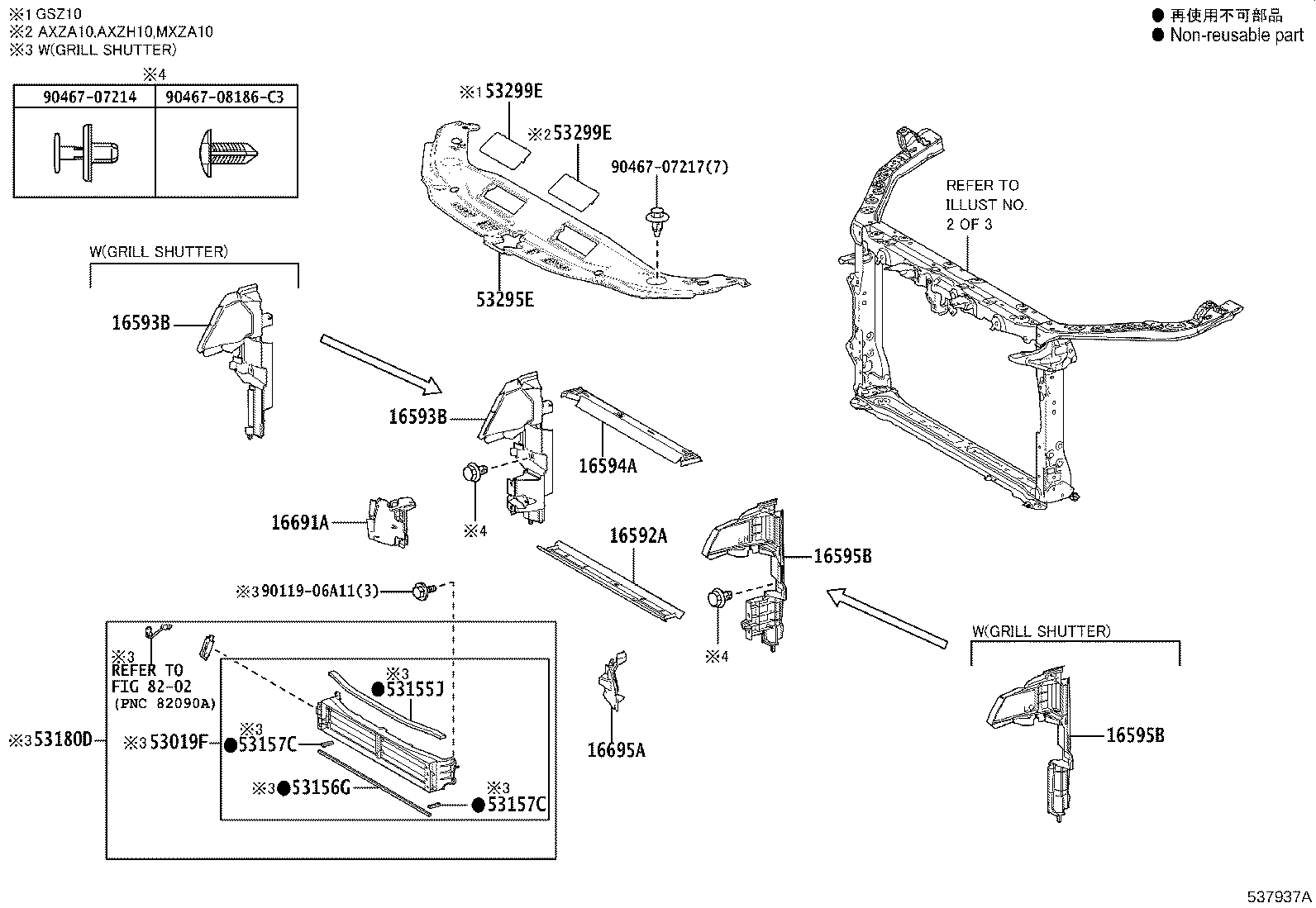 16593-25100 GUIDE, RADIATOR AIR, NO.1 RH product image
