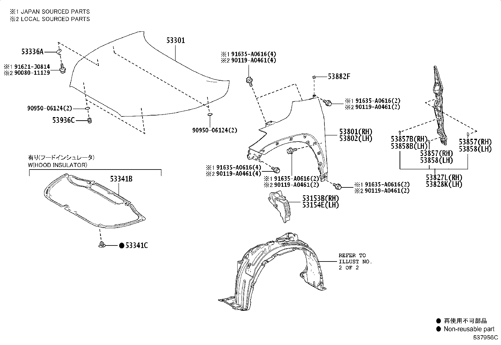 Toyota 53876-0A110 LINER, FRONT FENDER, LH