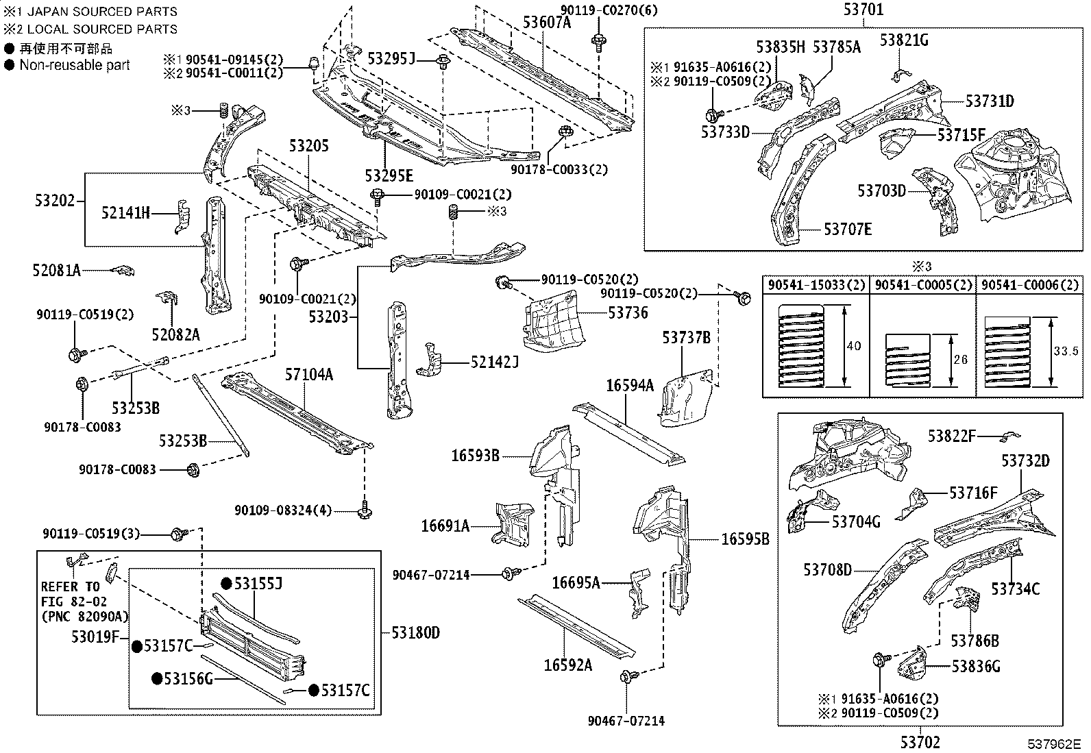 53701-07060 APRON SUB-ASSY, FRONT FENDER, RH product image