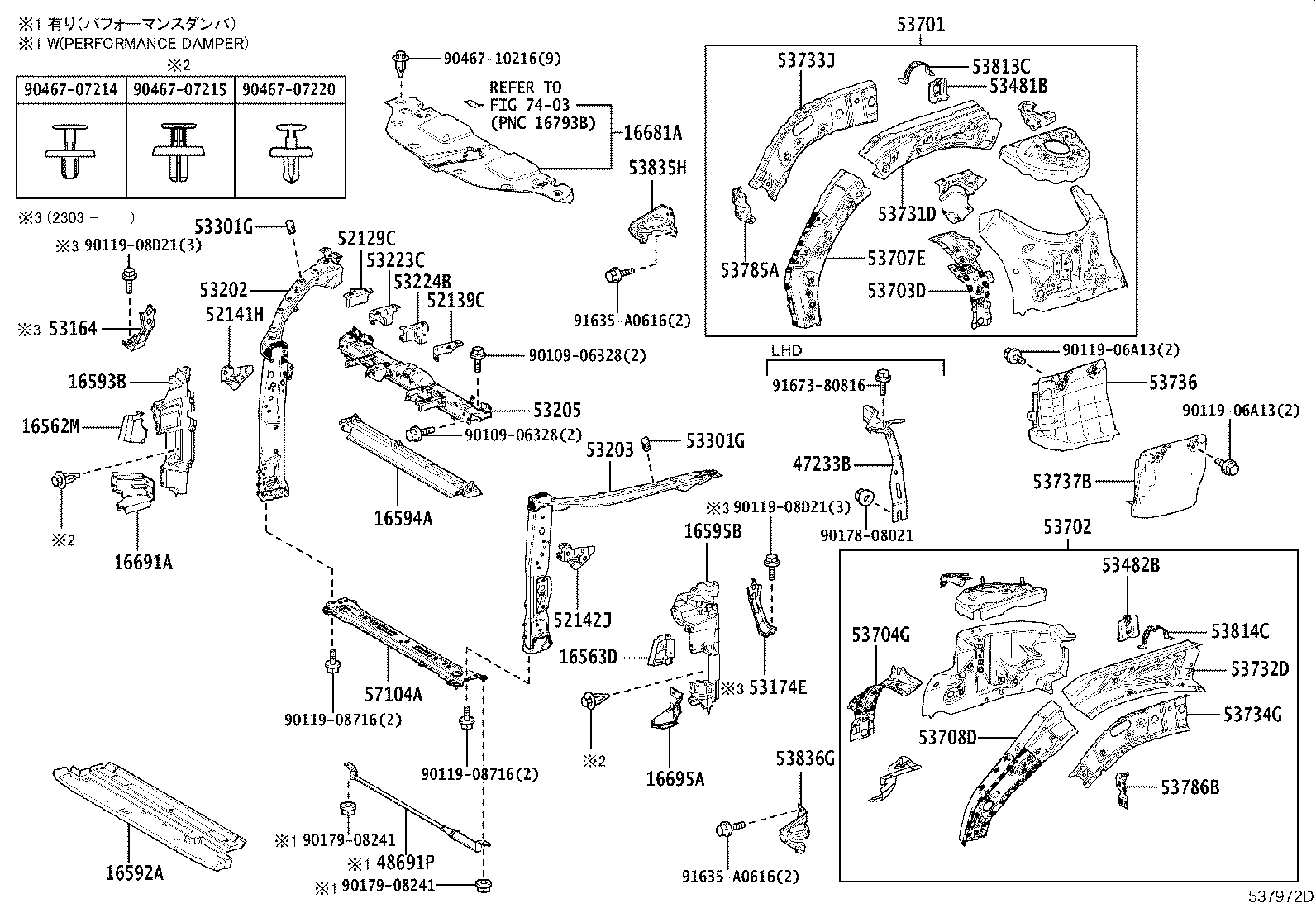 16562-25010 Toyota Reference Part product image