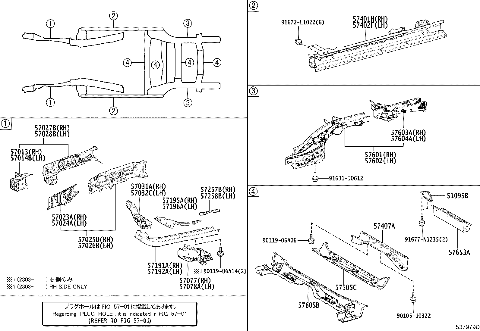 57031-42010 REINFORCE SUB-ASSY, FRONT SIDE MEMBER, NO.2 RH product image