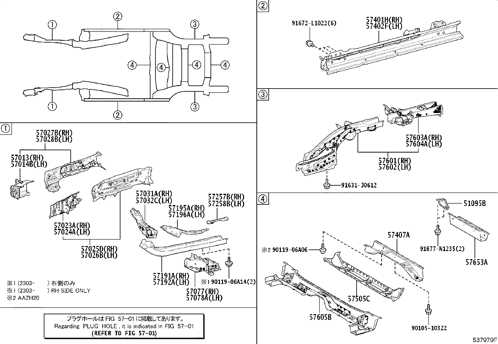 57031-42010 REINFORCE SUB-ASSY, FRONT SIDE MEMBER, NO.2 RH product image