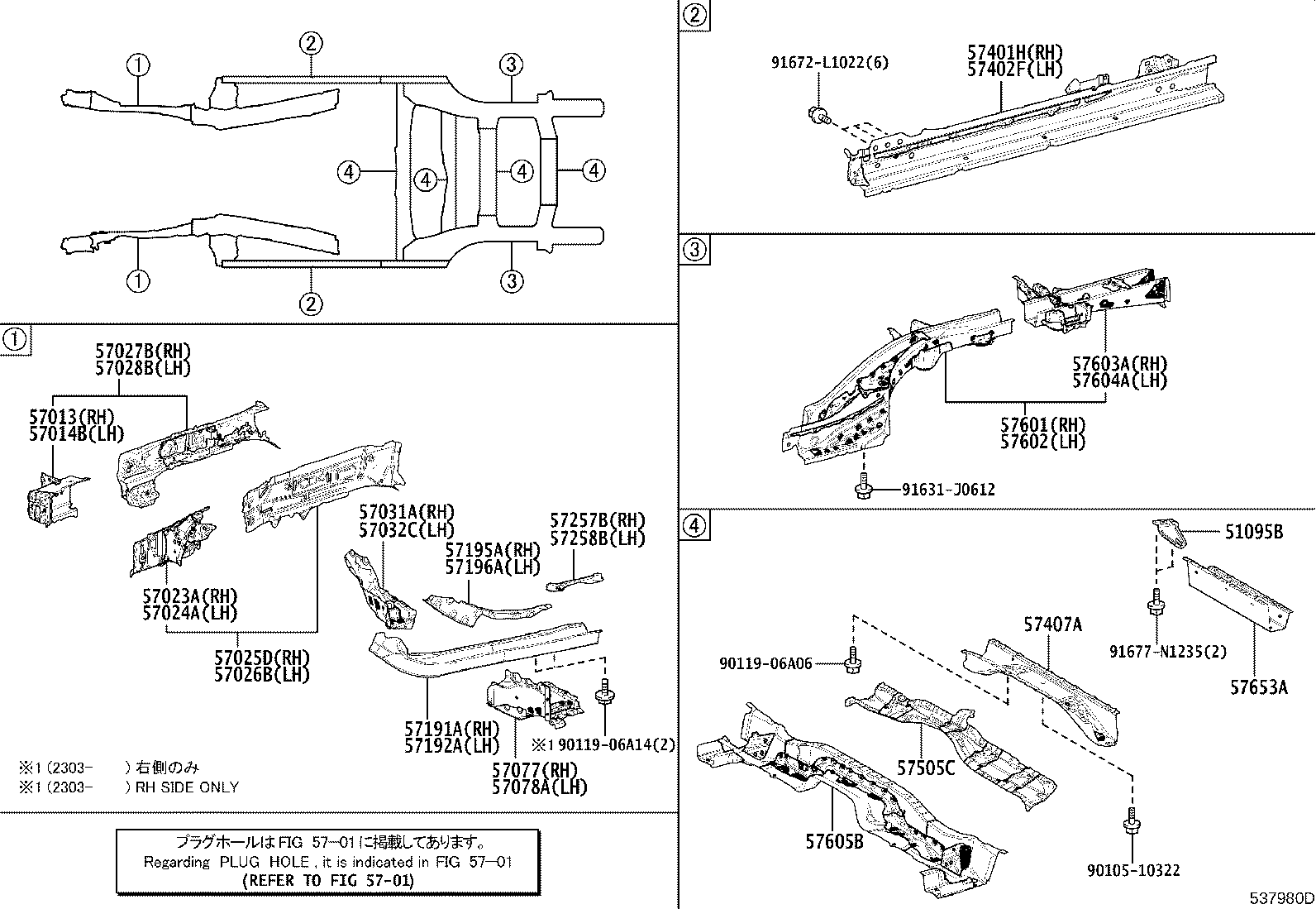 57031-42010 REINFORCE SUB-ASSY, FRONT SIDE MEMBER, NO.2 RH product image