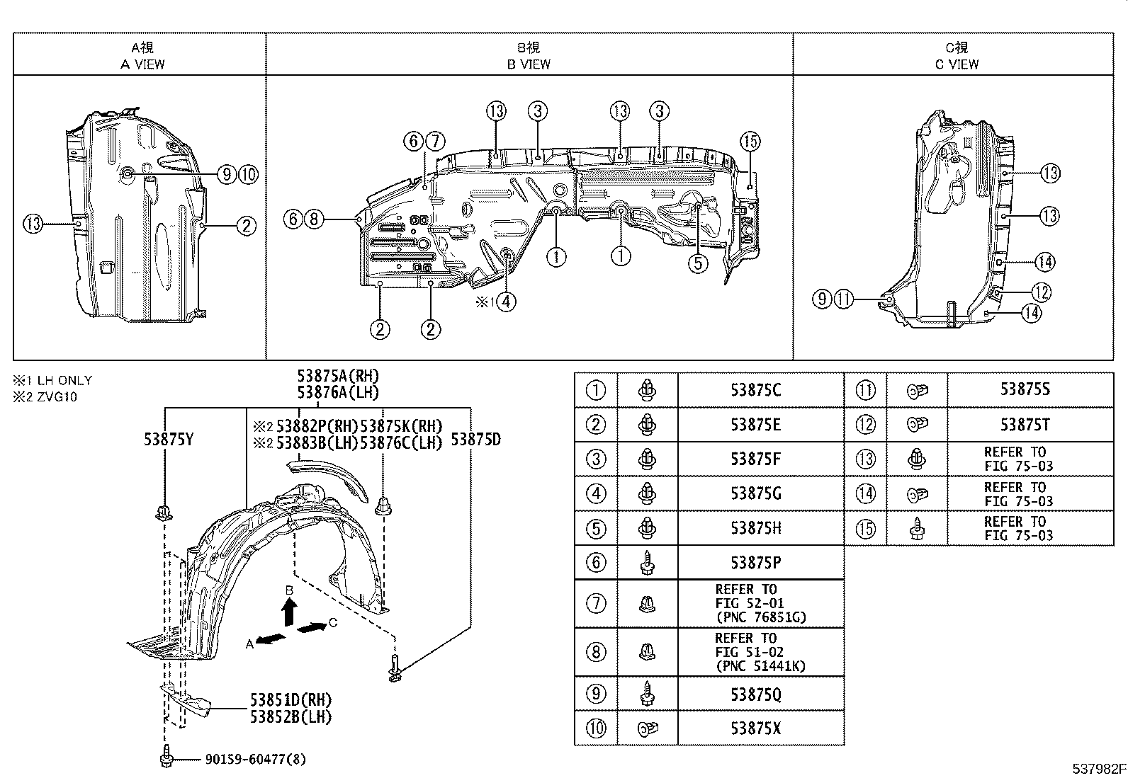 53802-K1010 FENDER SUB-ASSY, FRONT LH product image