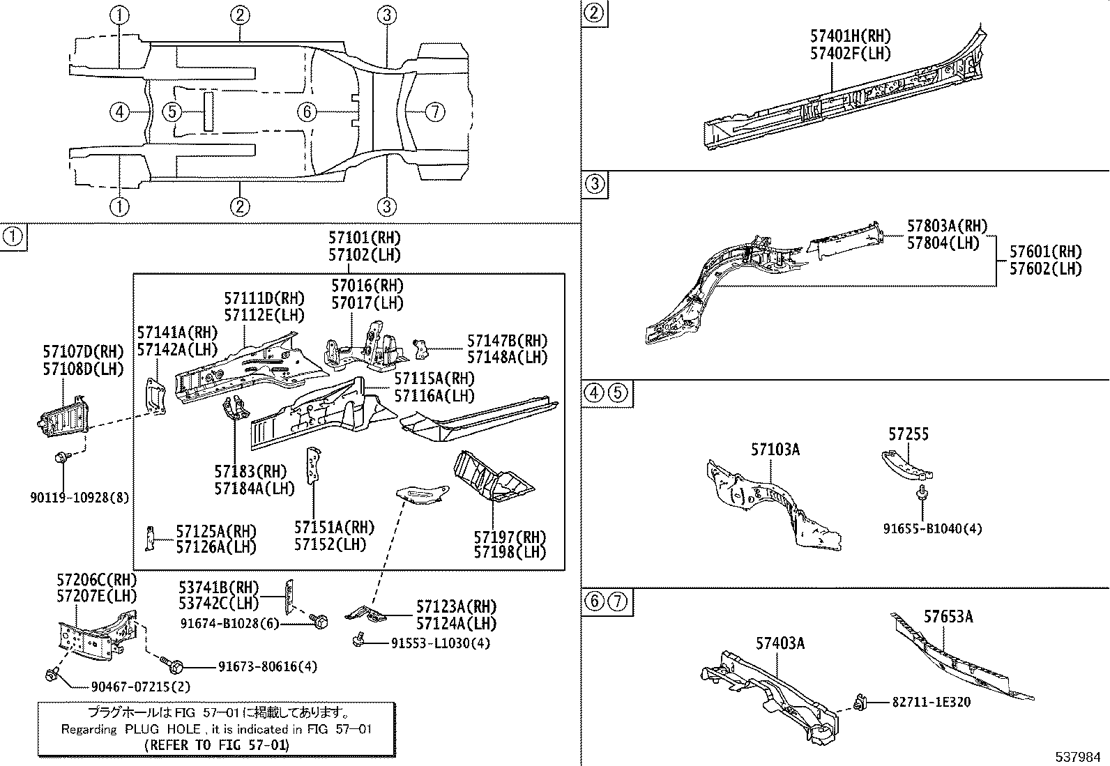 53742-24010 PLATE, FENDER APRON REINFORCE, LH product image