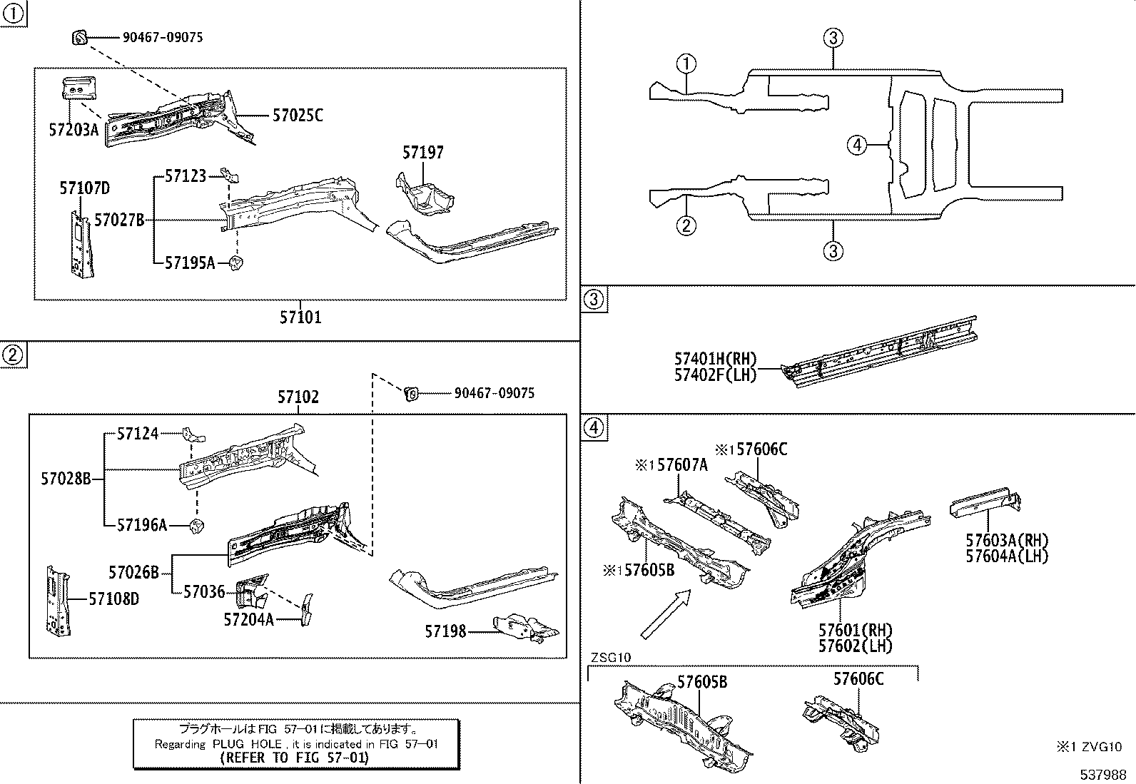 57031-0A020 REINFORCE SUB-ASSY, FRONT SIDE MEMBER, NO.2 RH product image