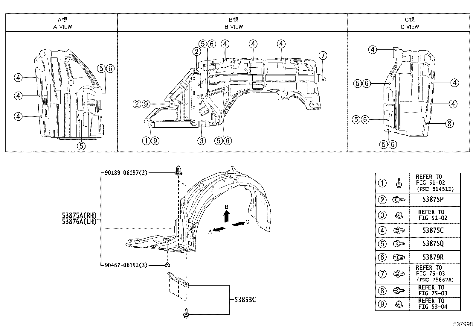53802-53160 FENDER SUB-ASSY, FRONT LH product image