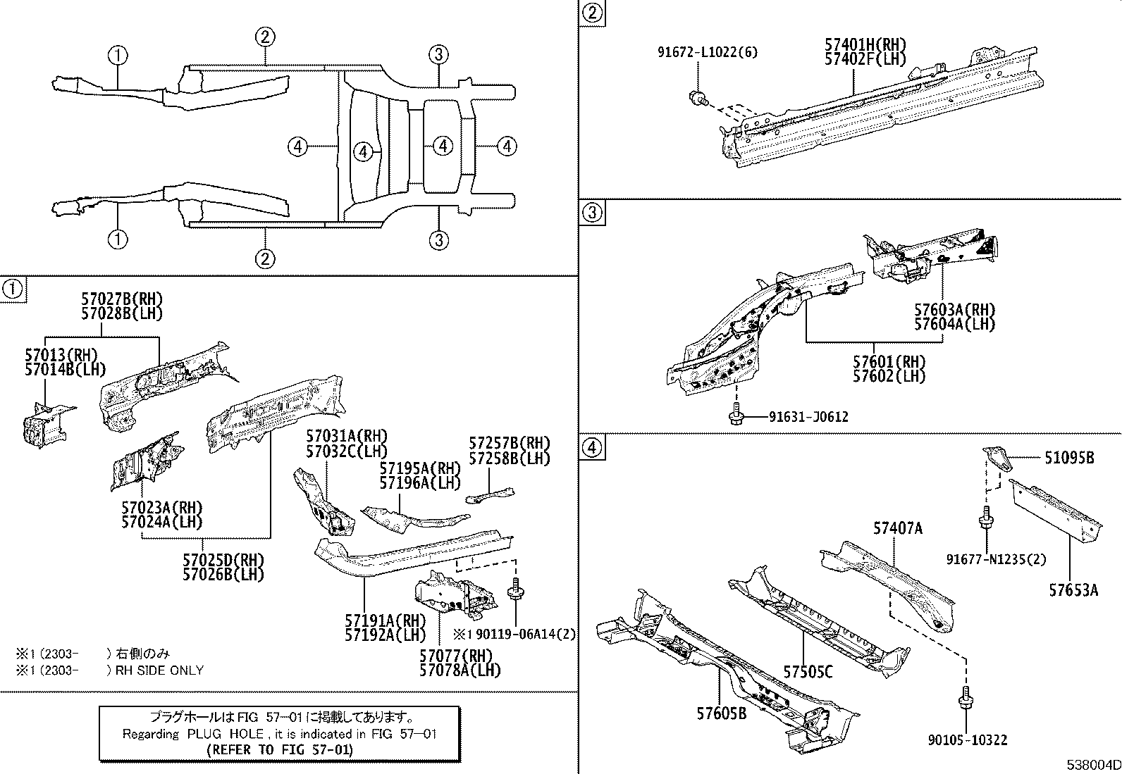 Thumbnail 2 for 57013-78020